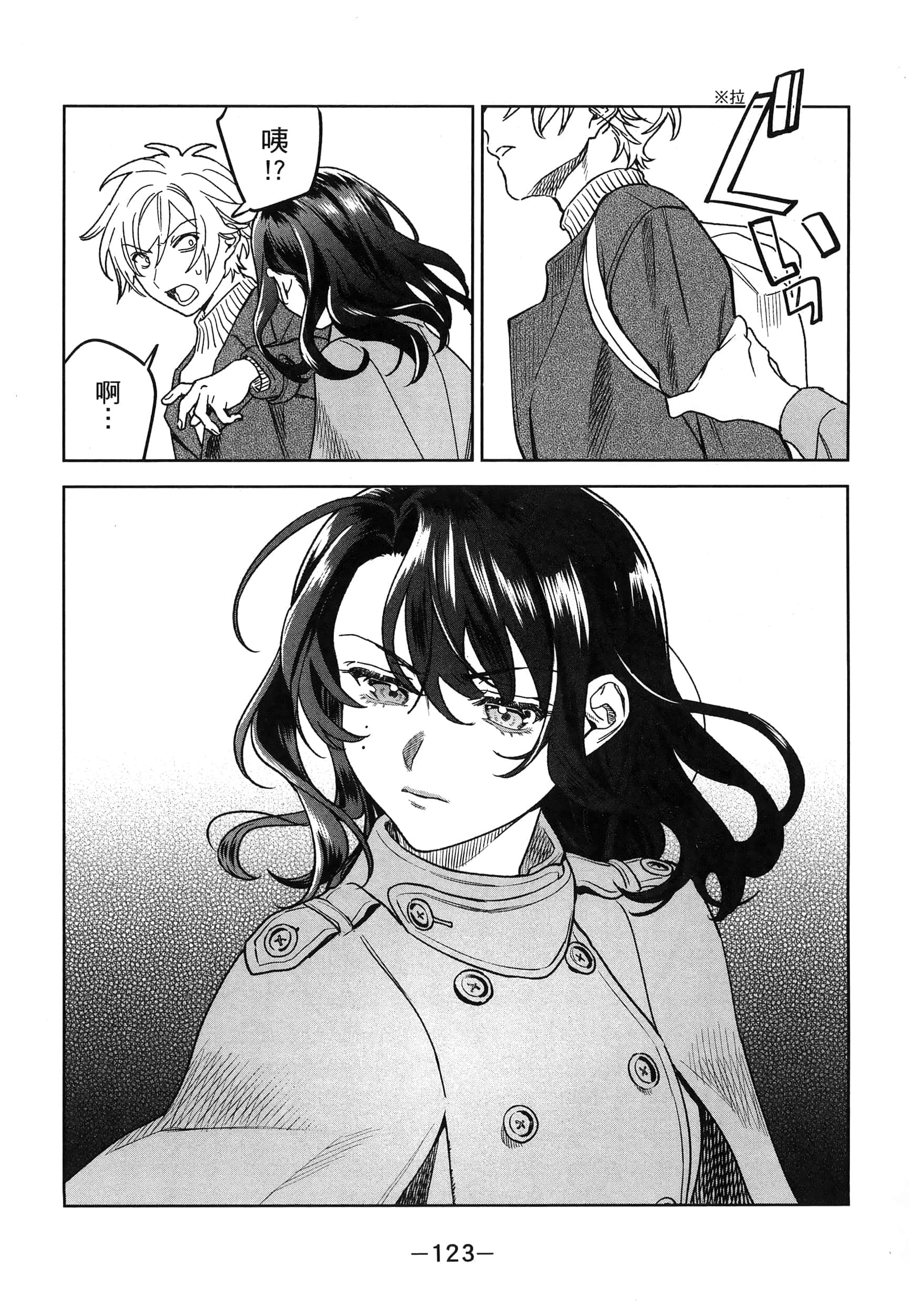 Page 127