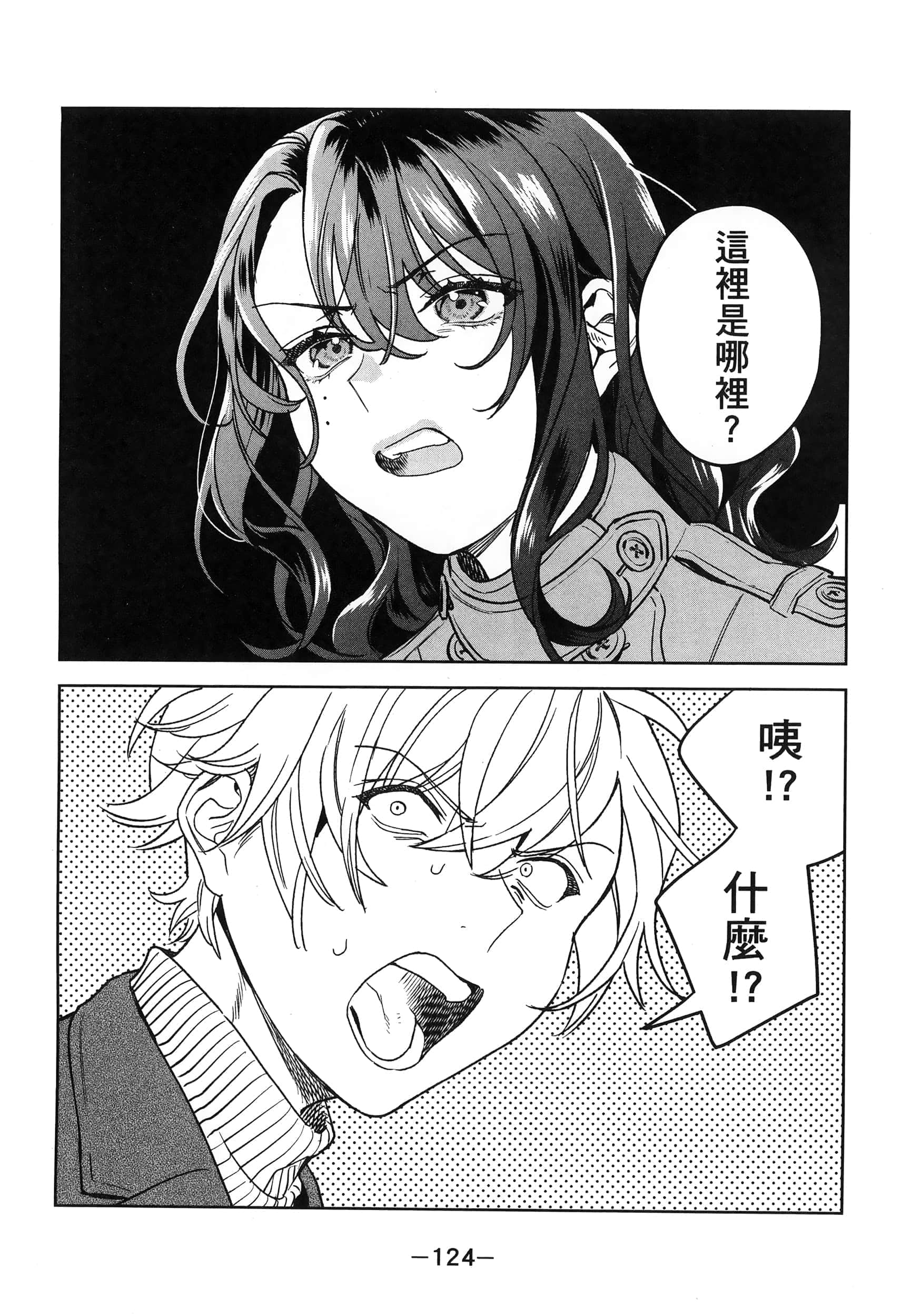 Page 128