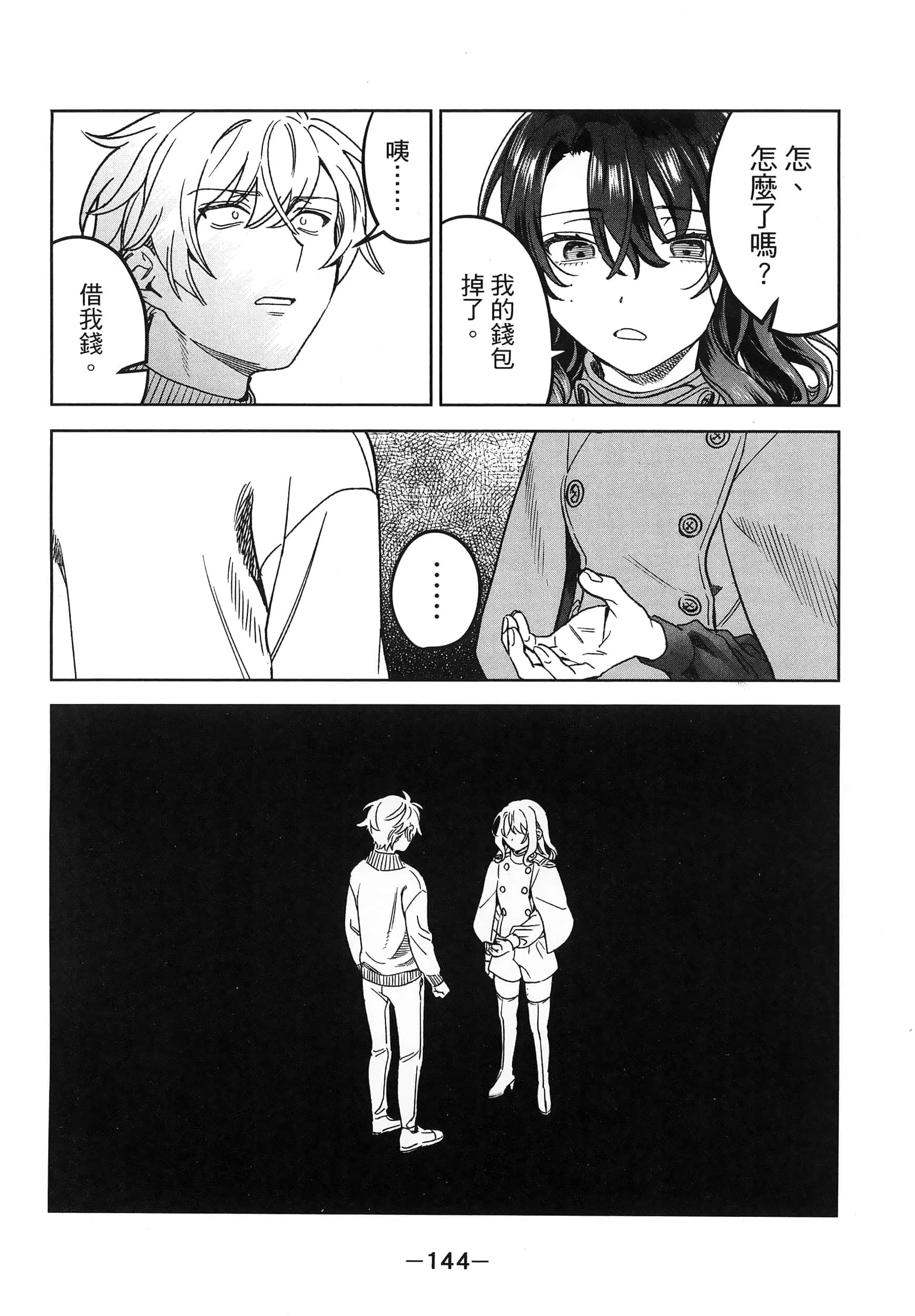 Page 148