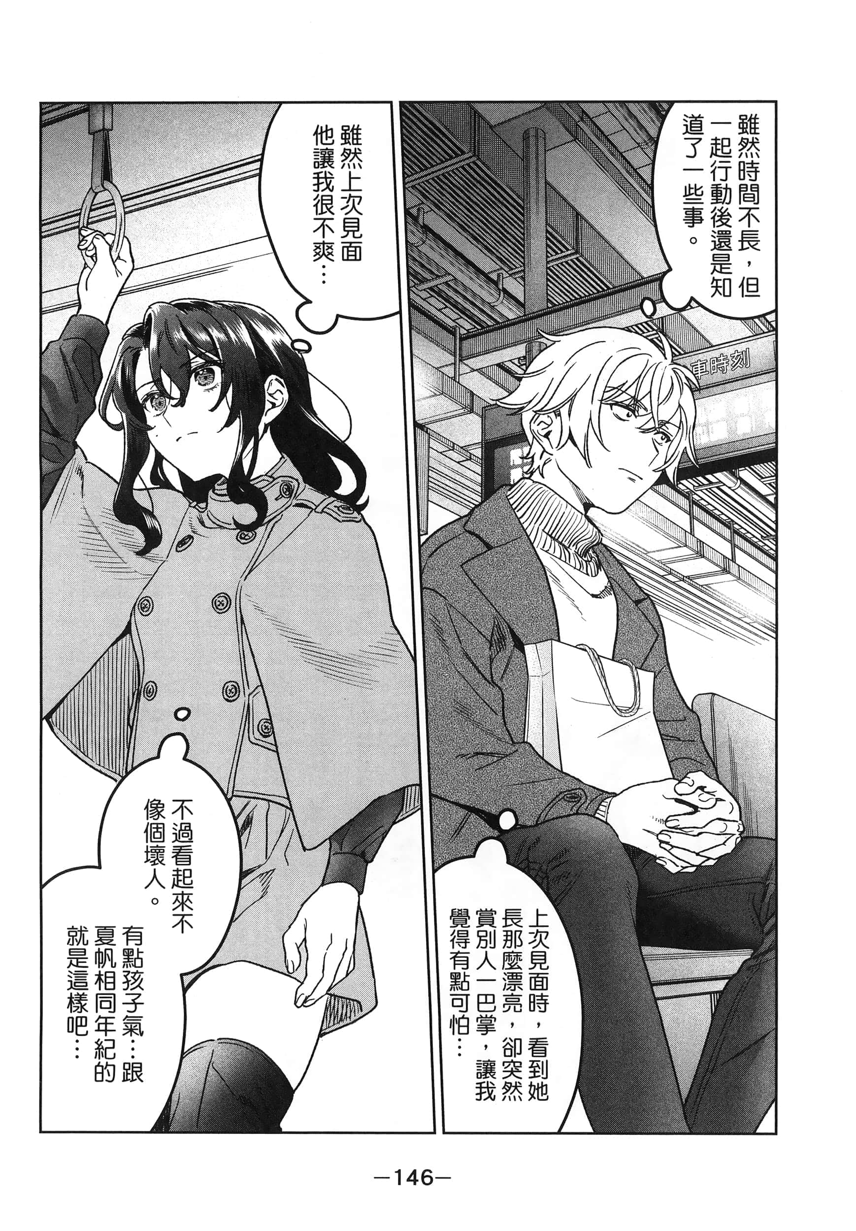 Page 150