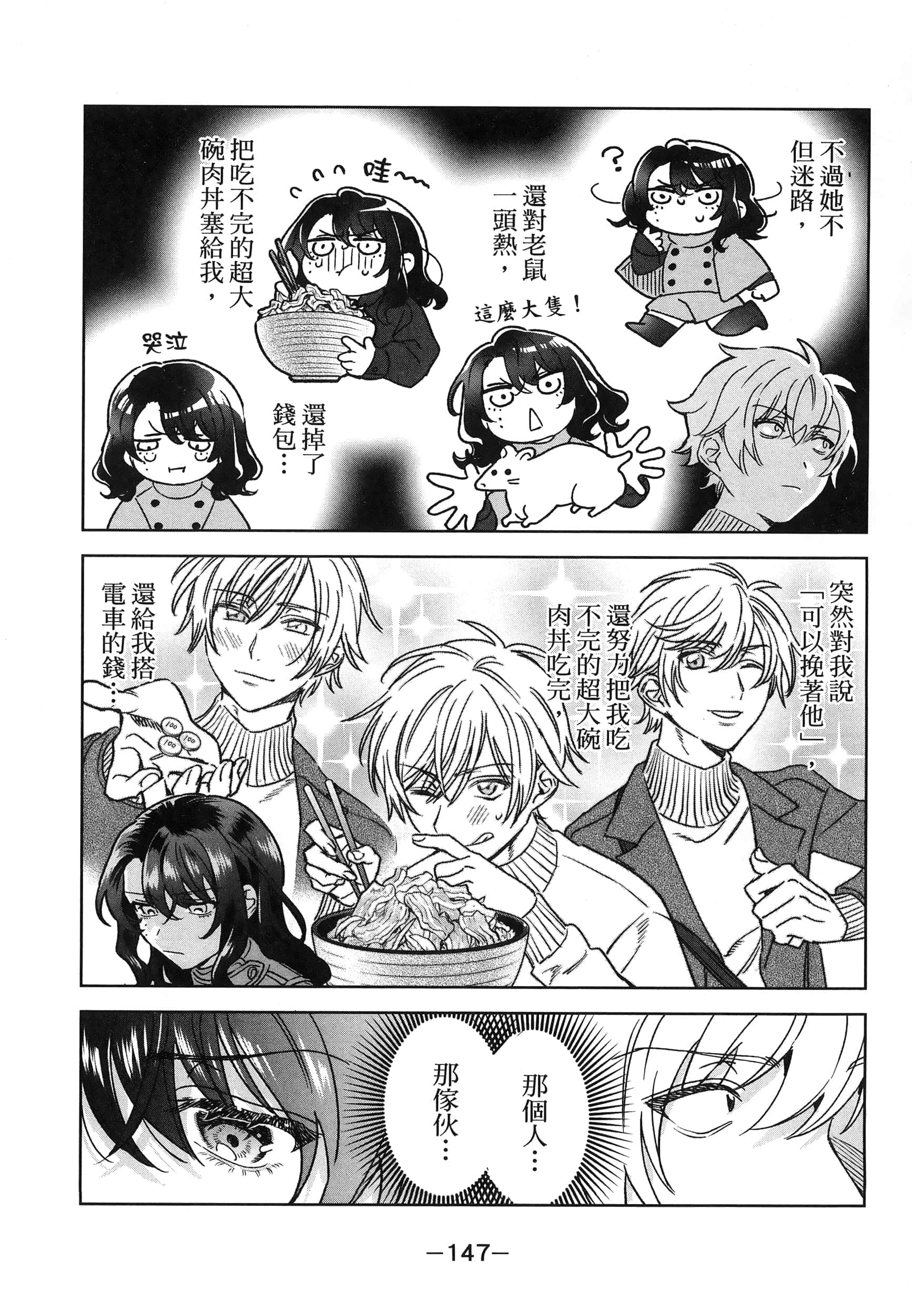 Page 151