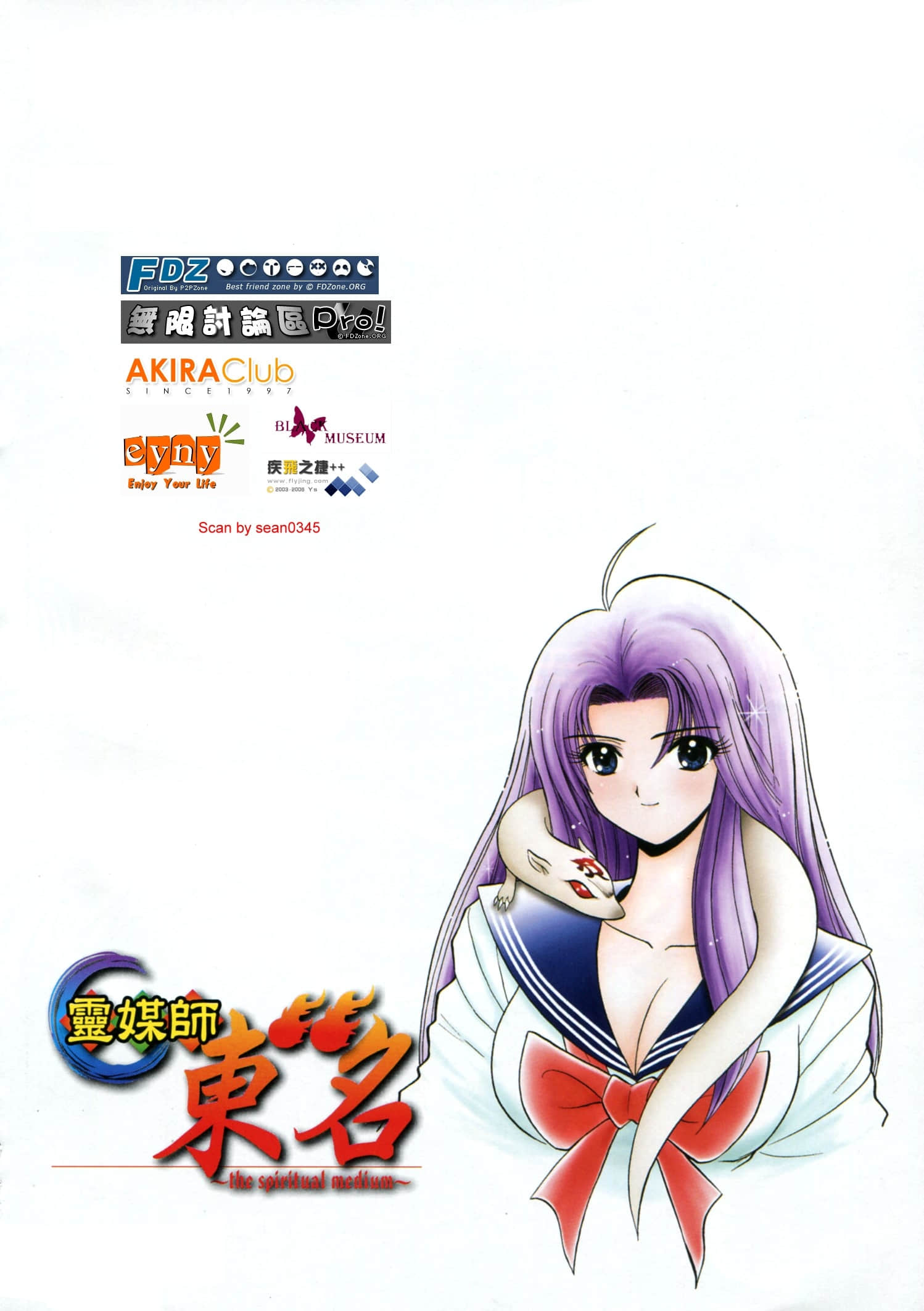 第 7 页