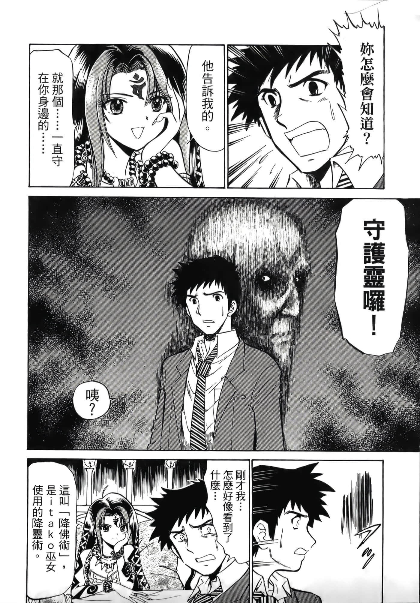 第 18 页