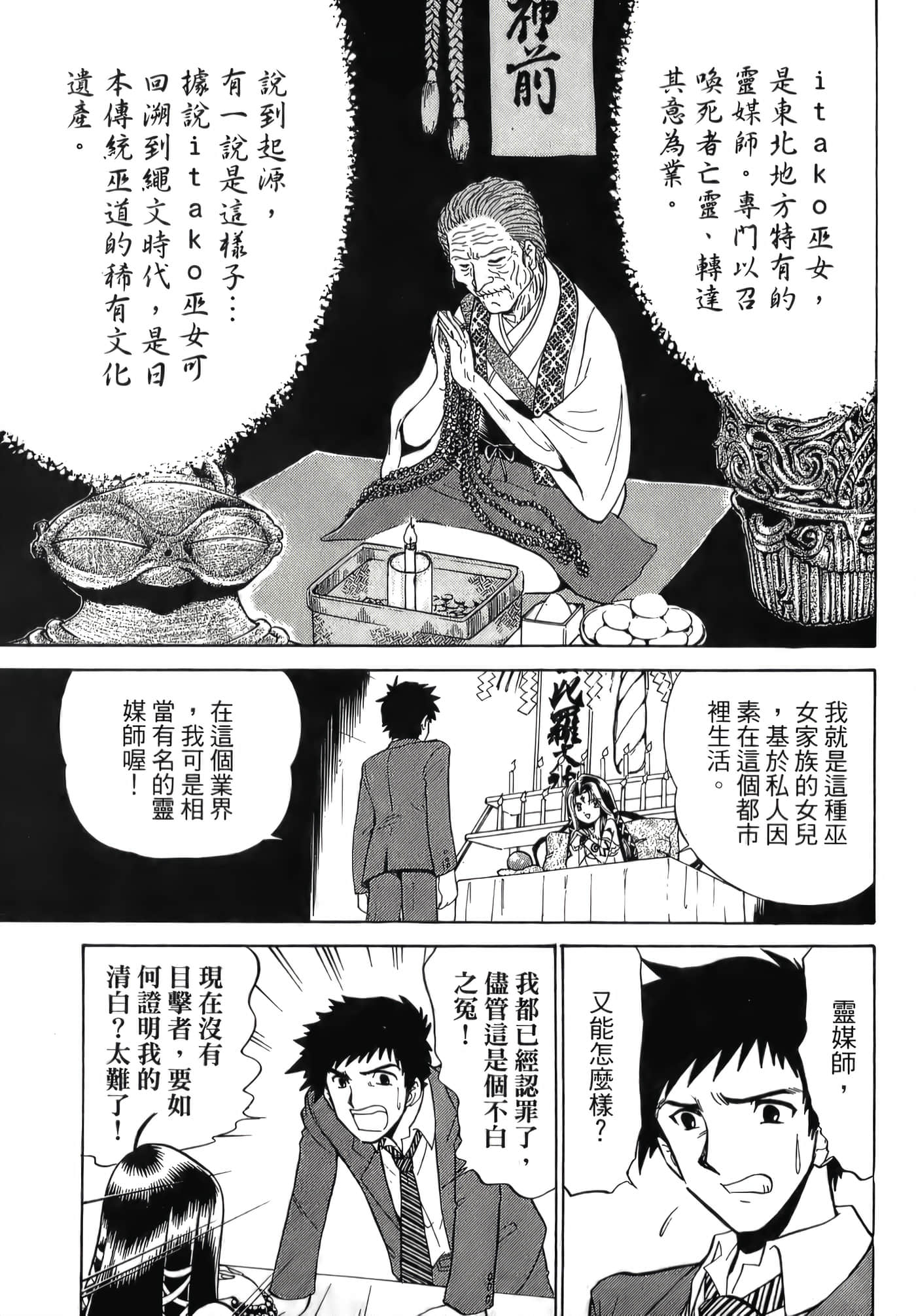 第 19 页