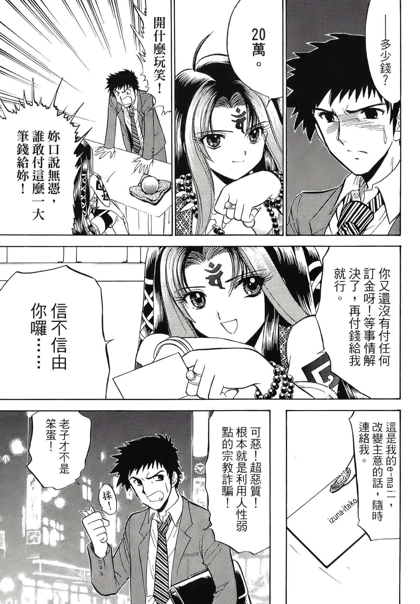第 21 页