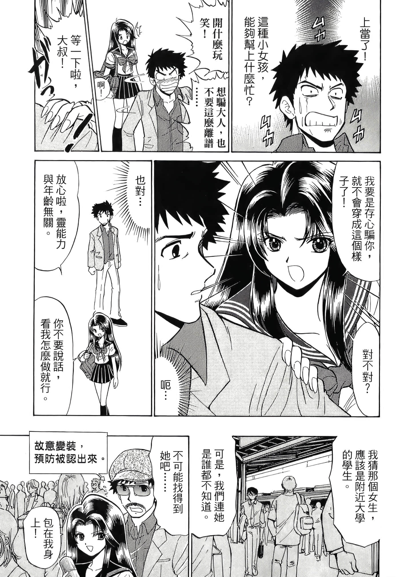 第 25 页