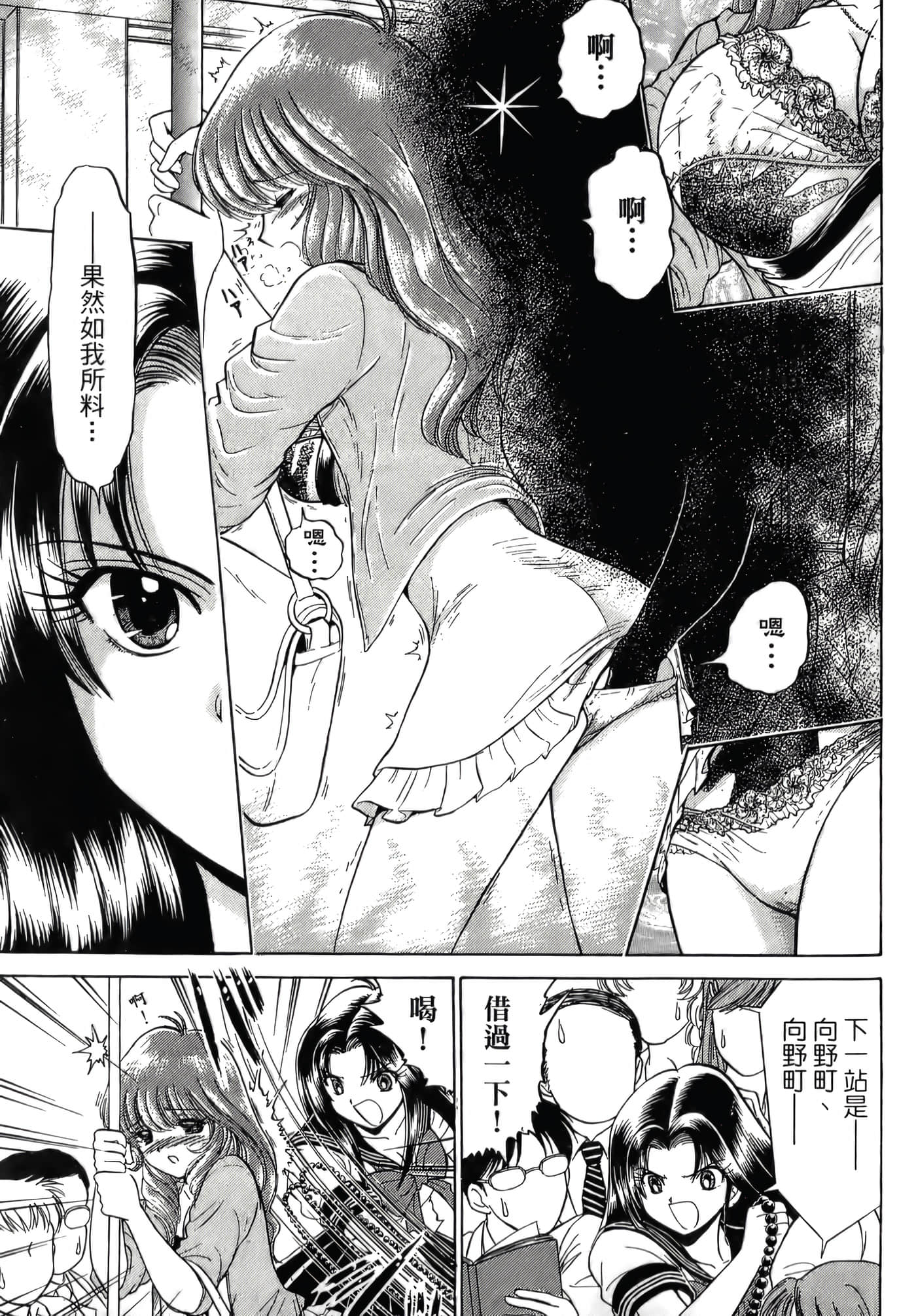 第 27 页