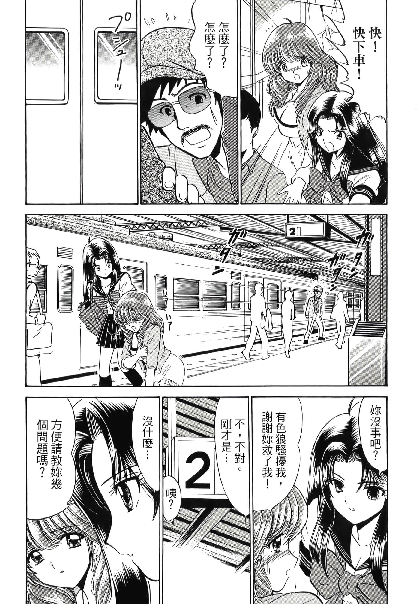 第 28 页
