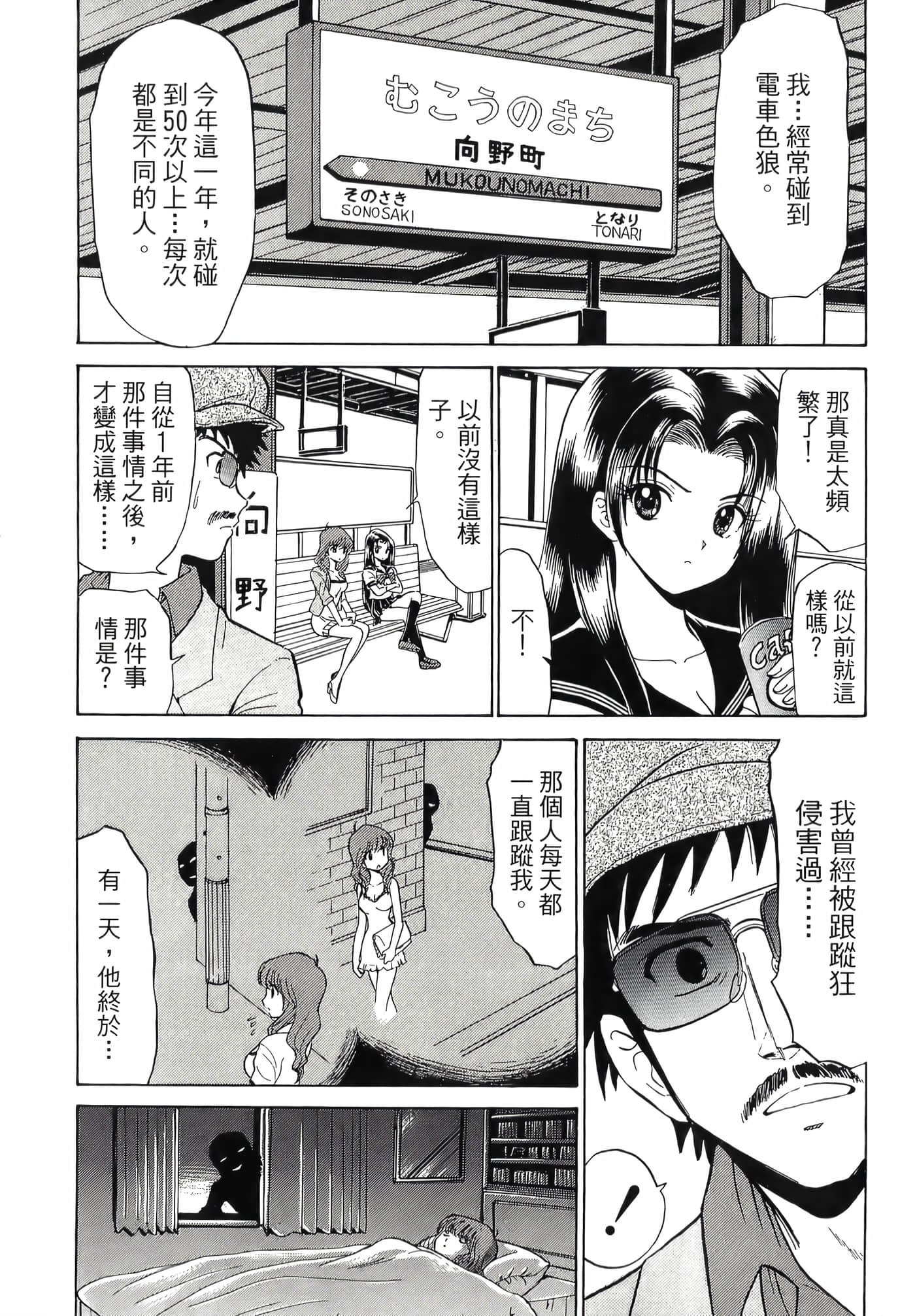 第 29 页