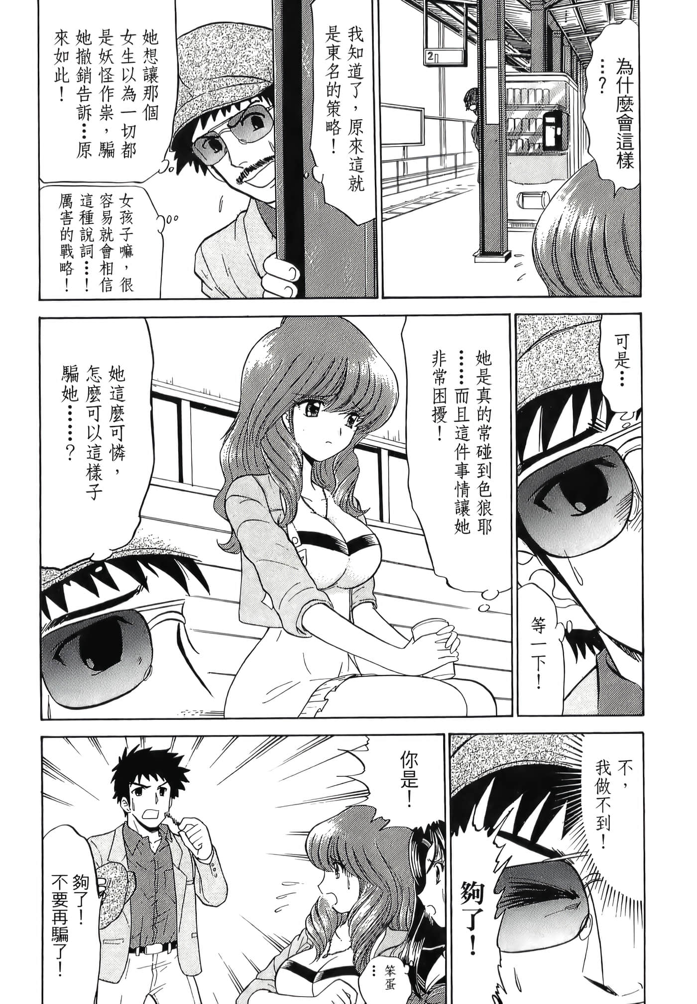 第 32 页