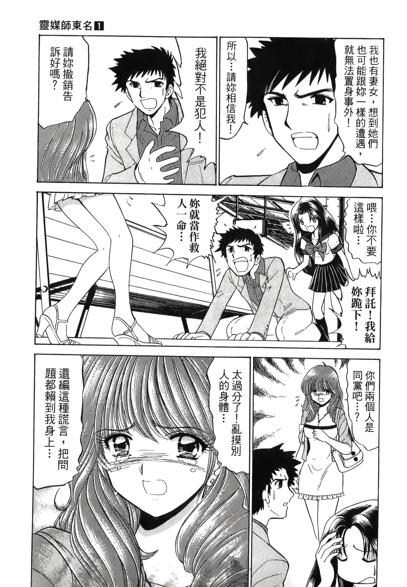 第 33 页