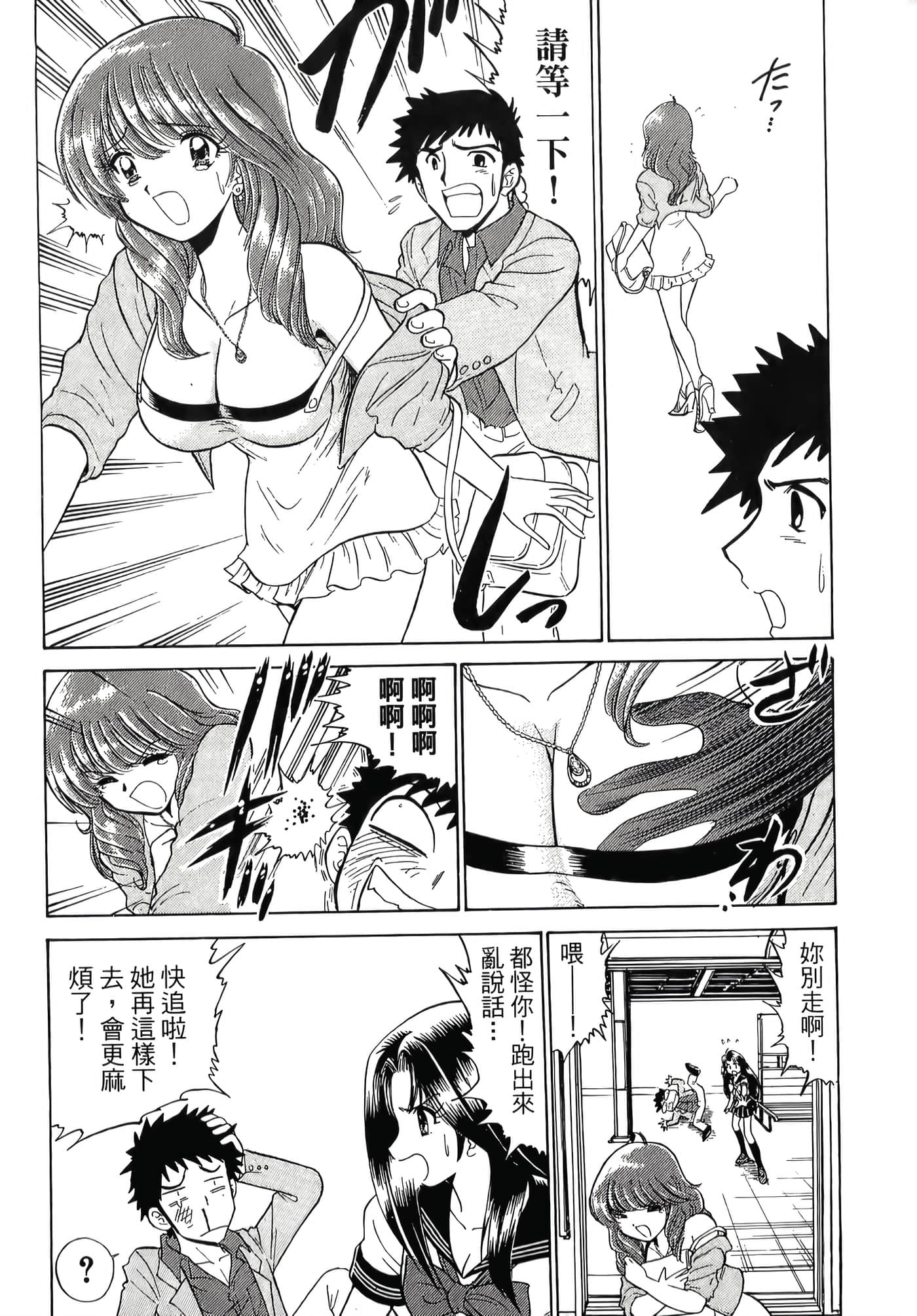 第 34 页