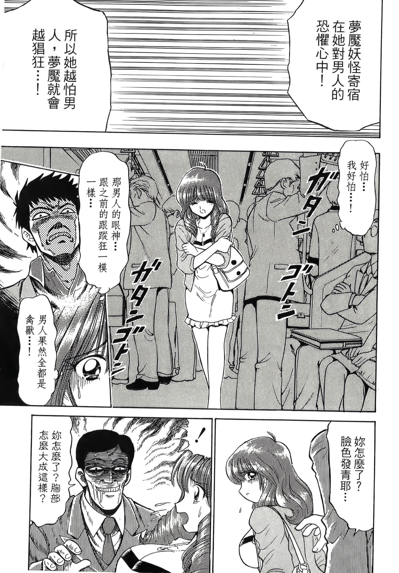 第 35 页