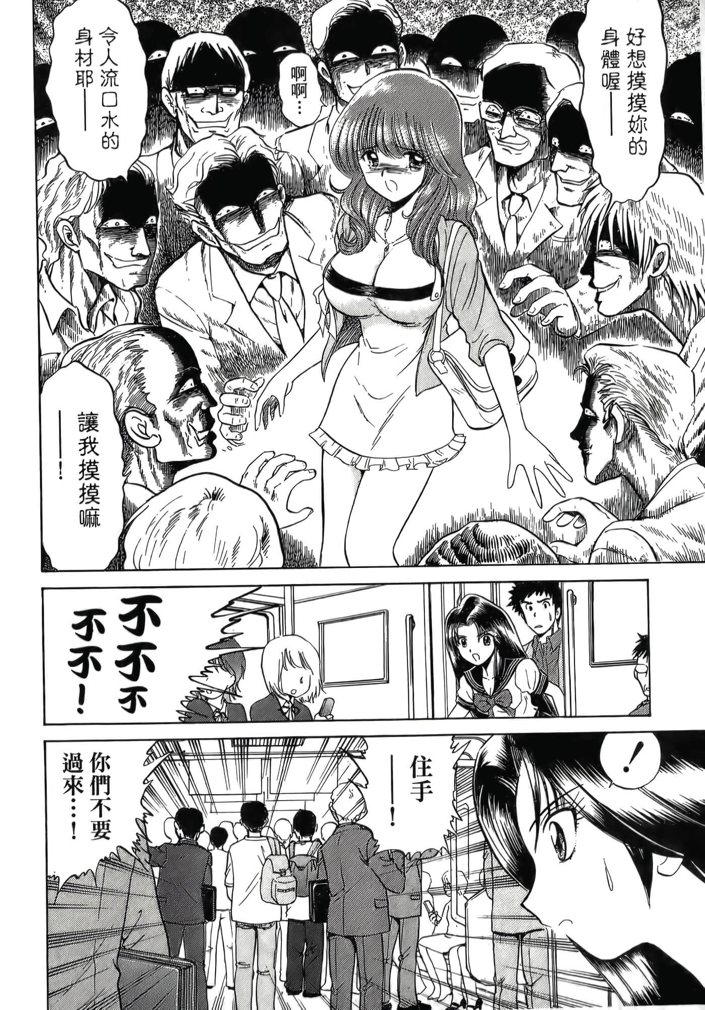 第 36 页