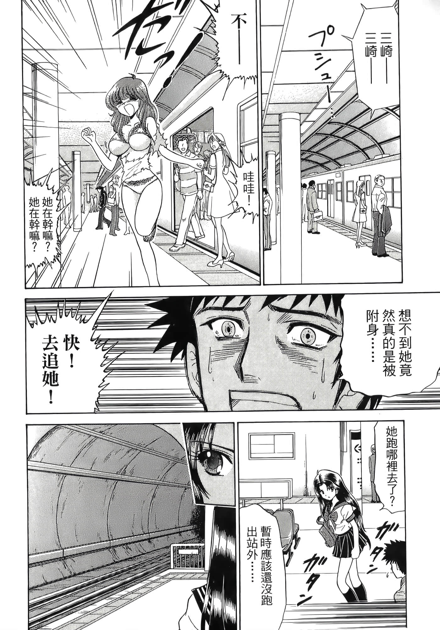 第 38 页
