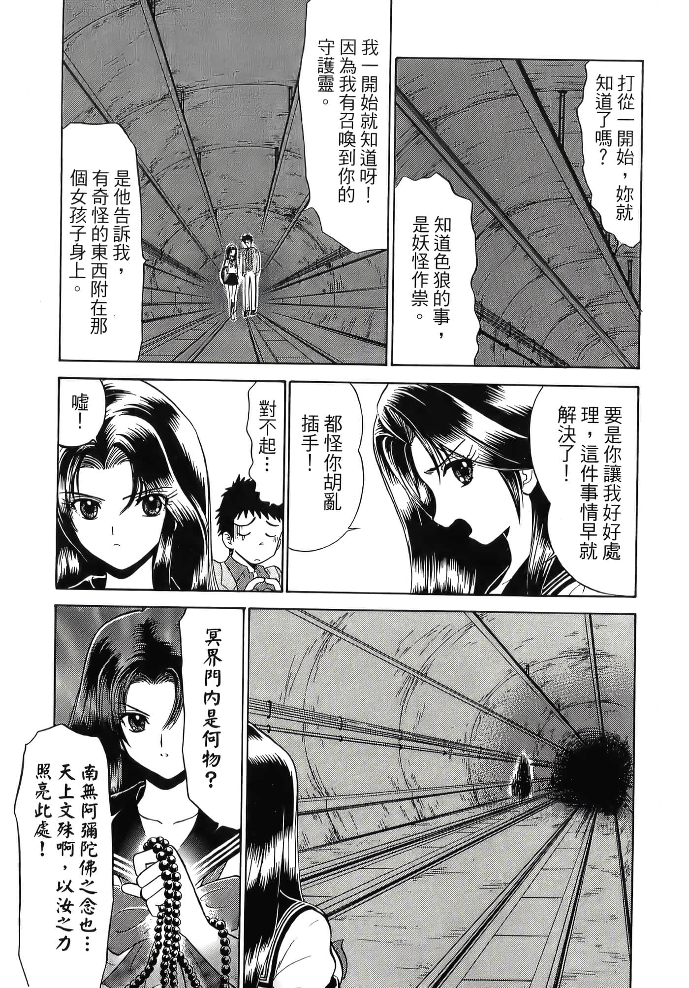 第 39 页