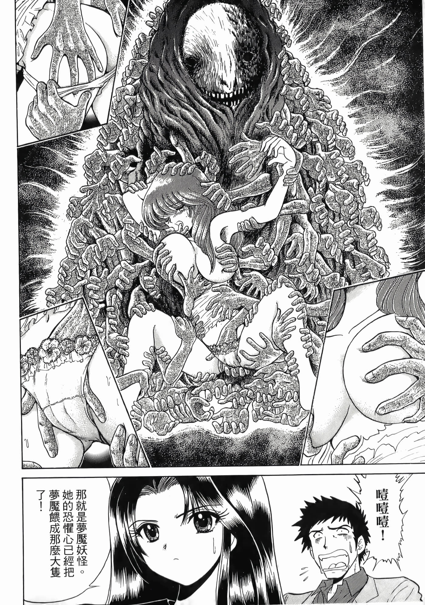 第 40 页