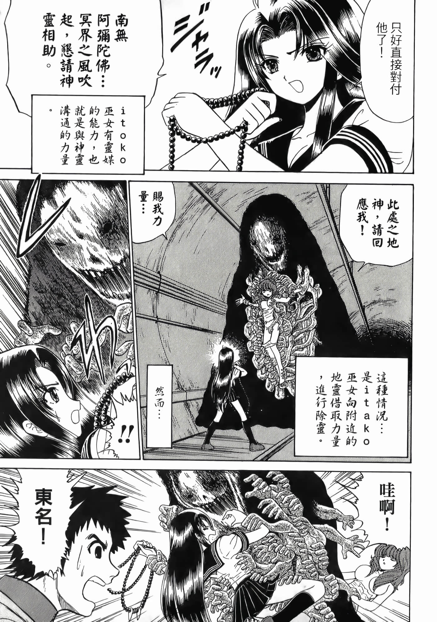 第 41 页