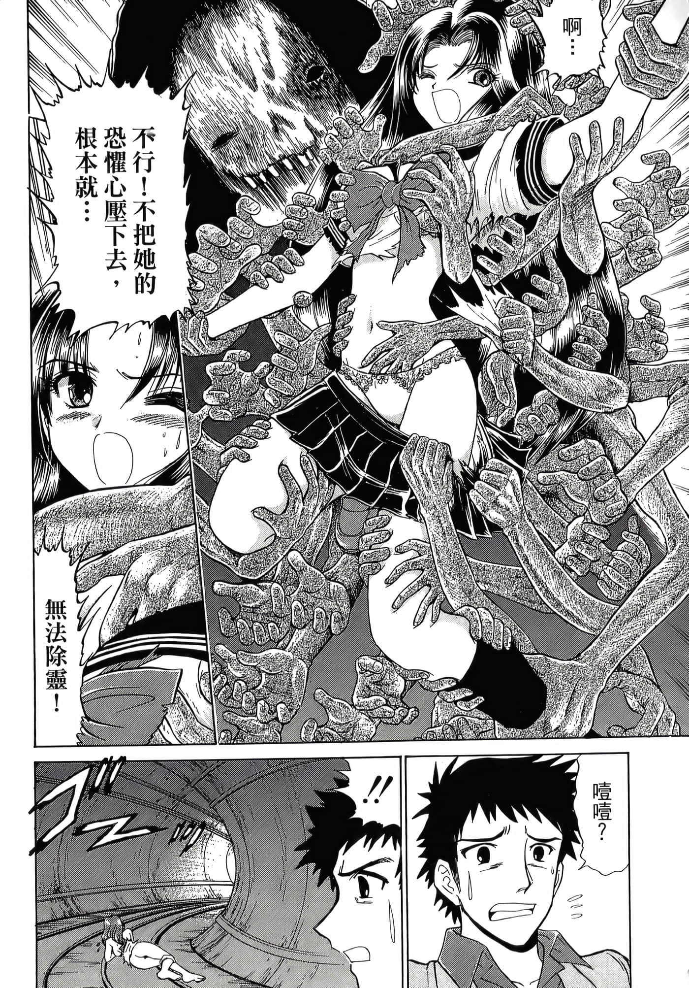 第 42 页