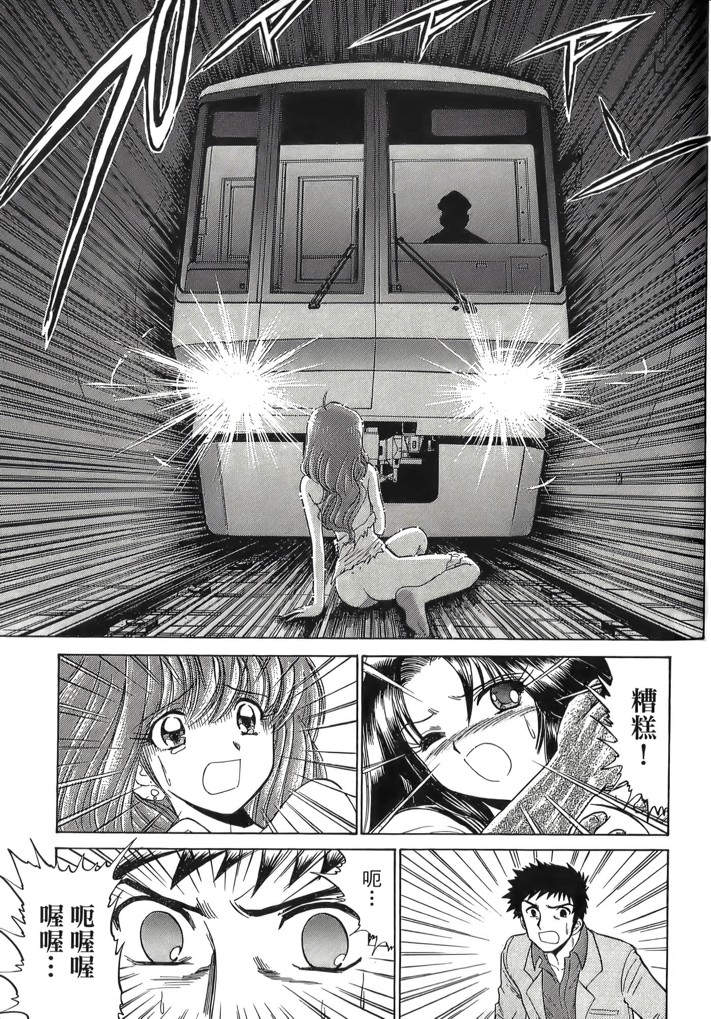 第 43 页