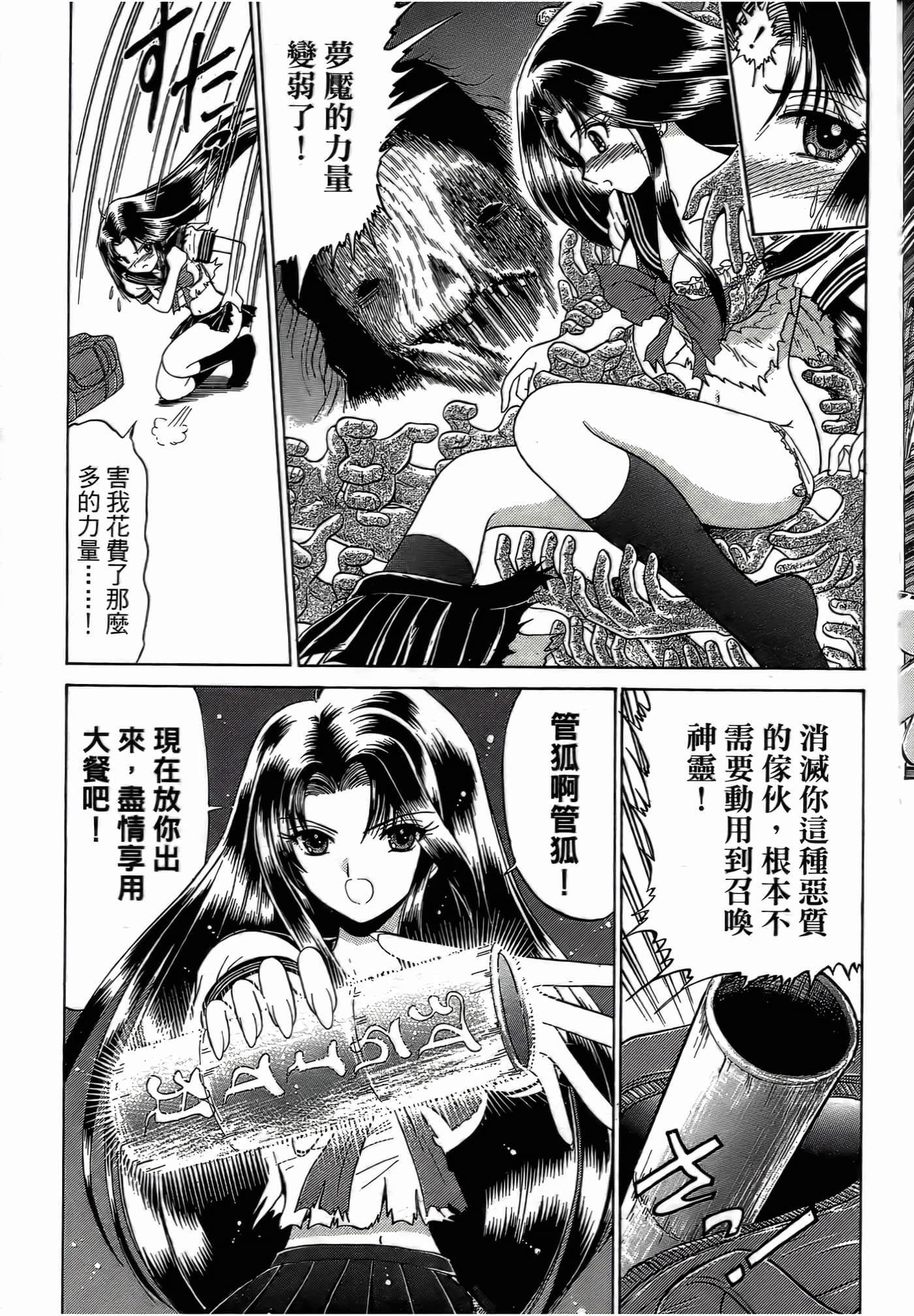 第 45 页