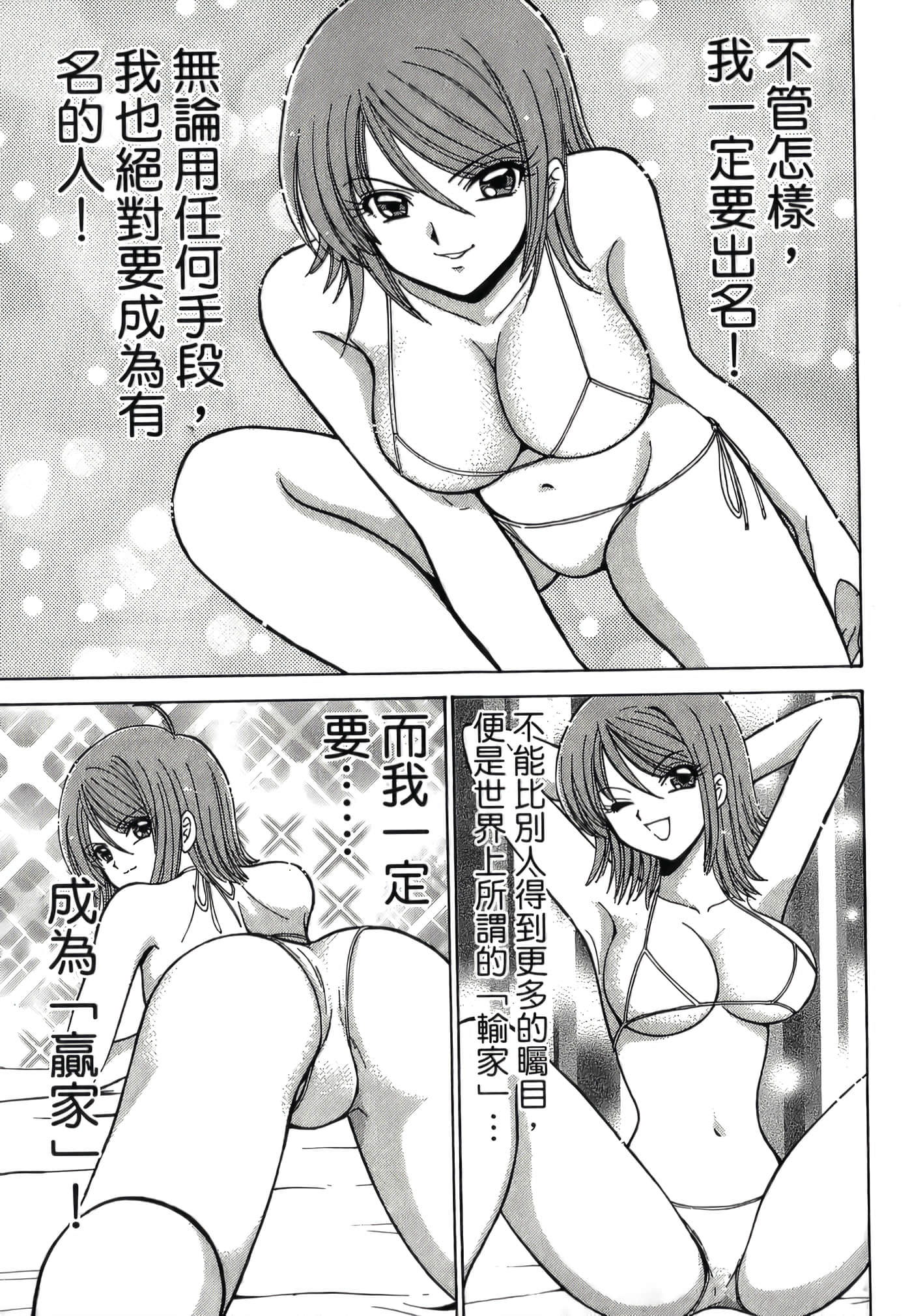 第 53 页