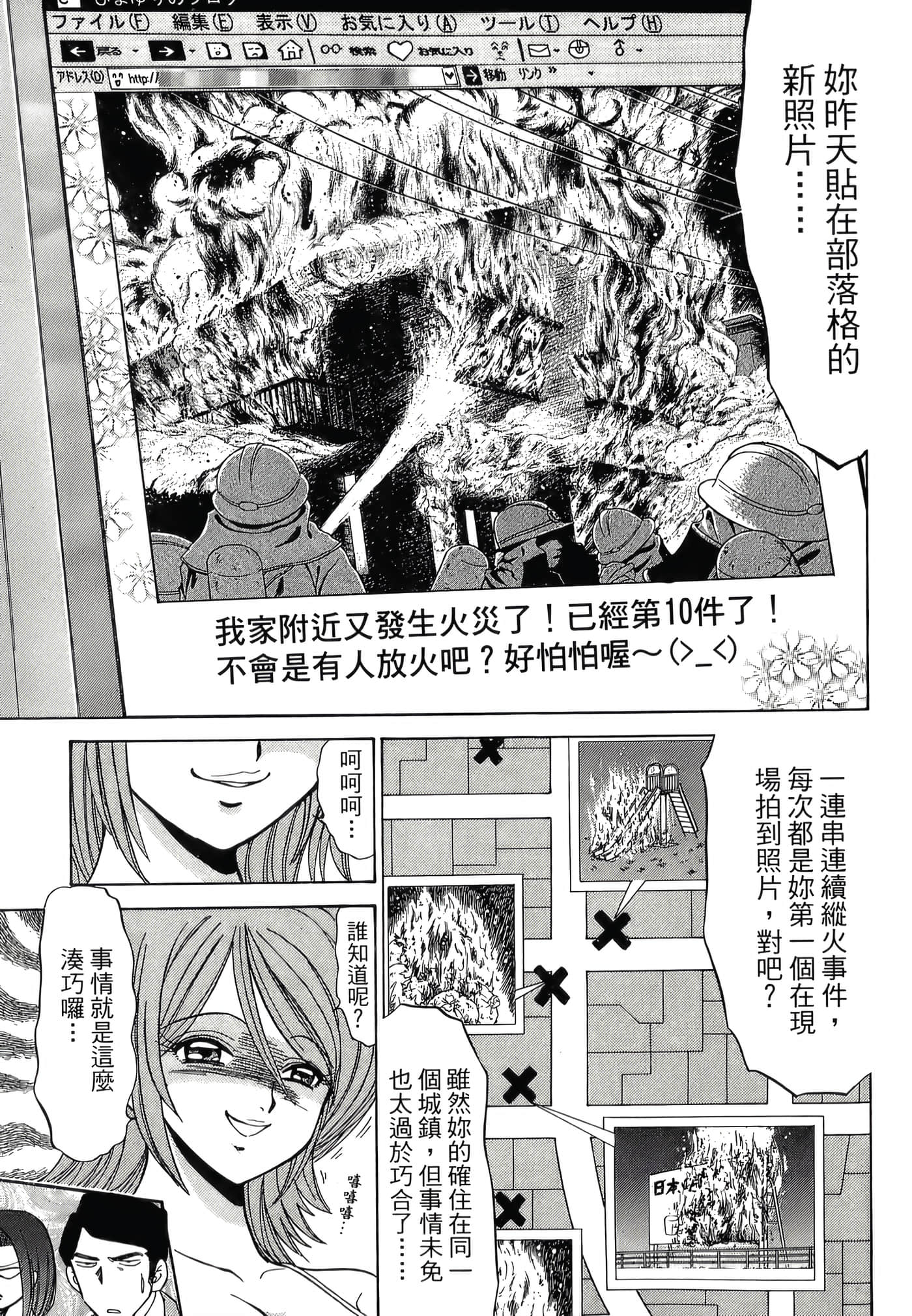 第 55 页