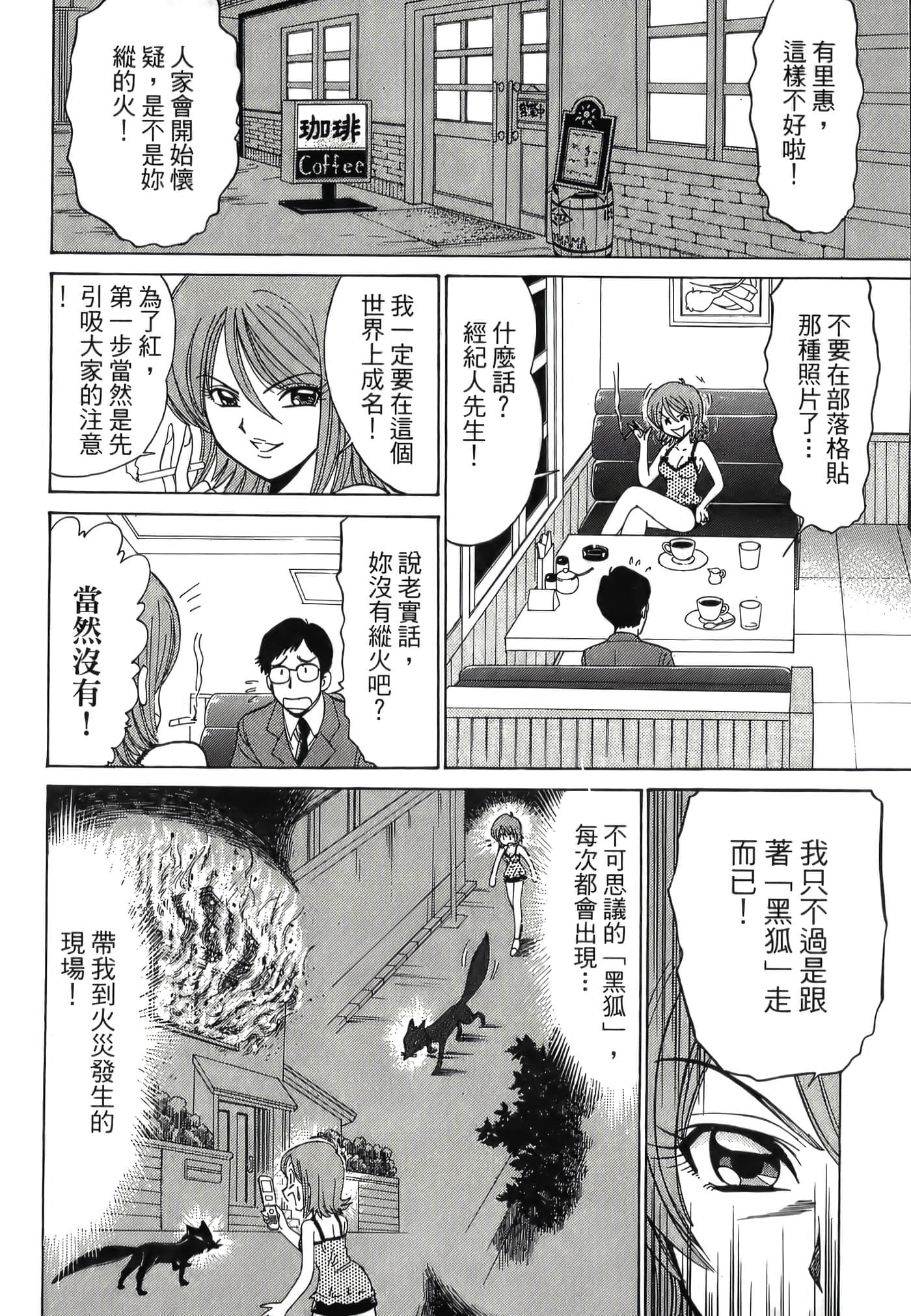 第 56 页