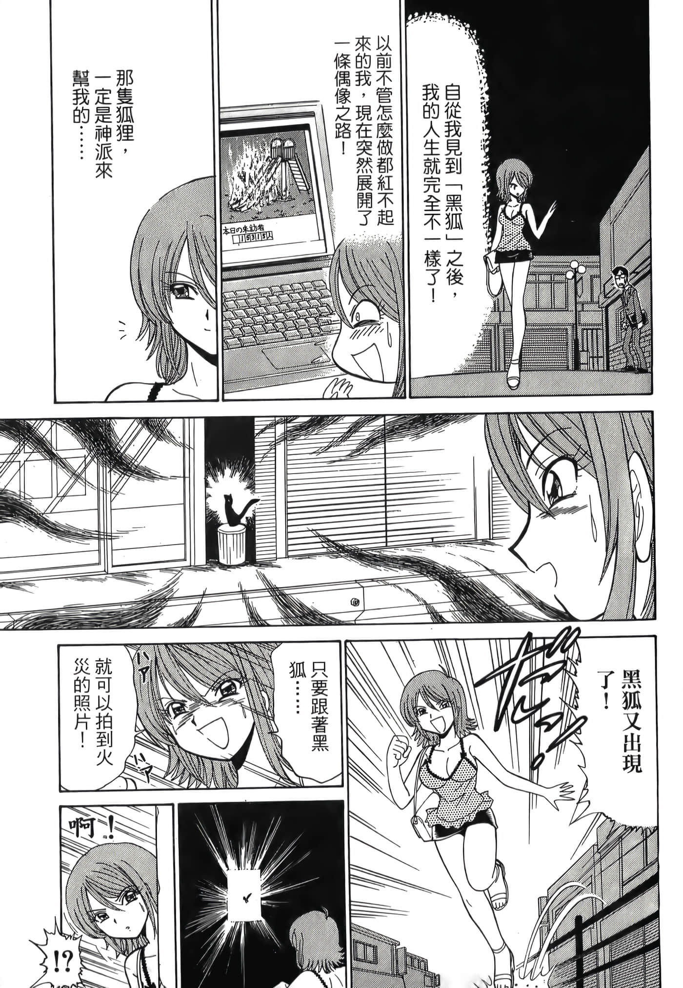 第 57 页