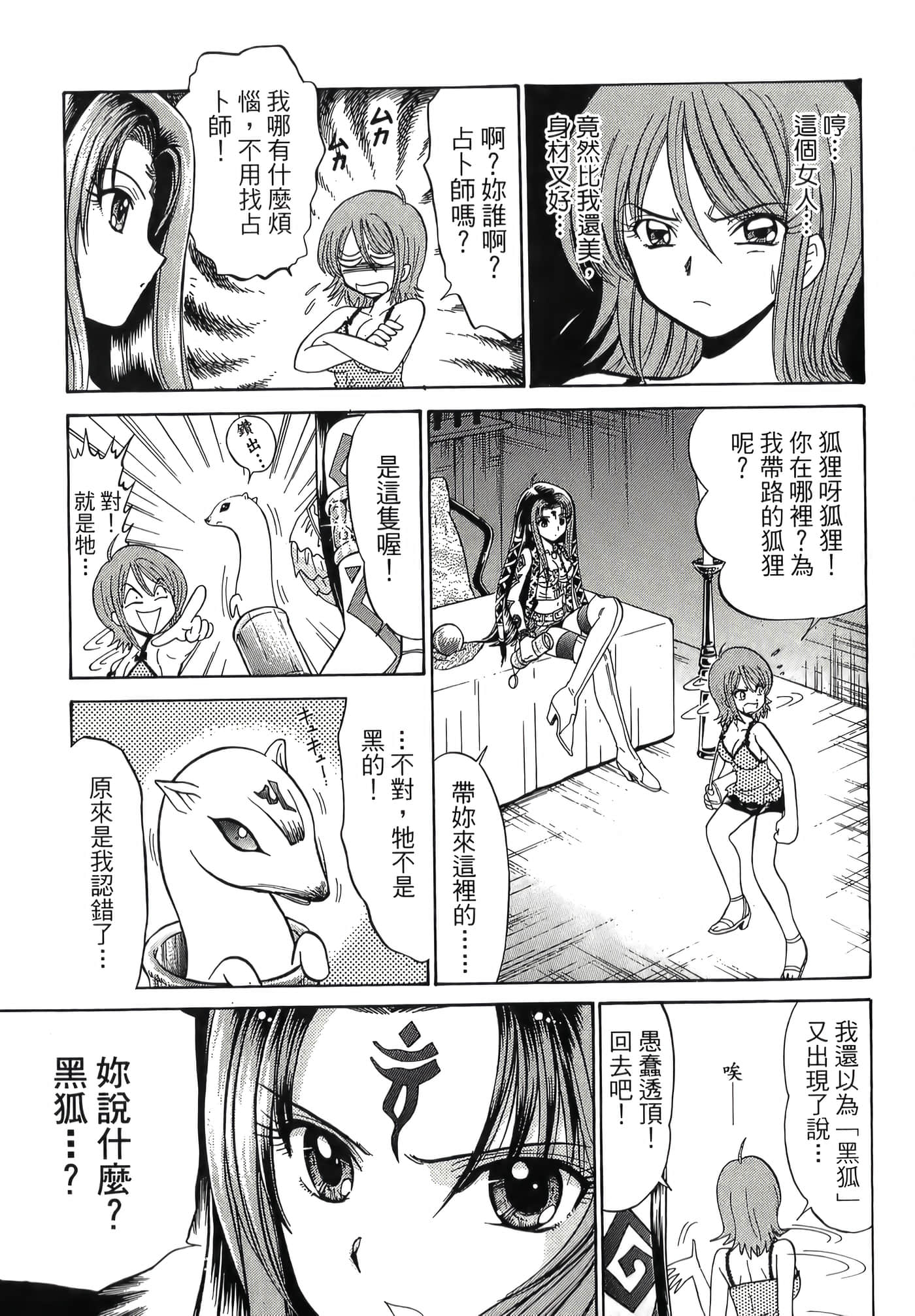 第 59 页