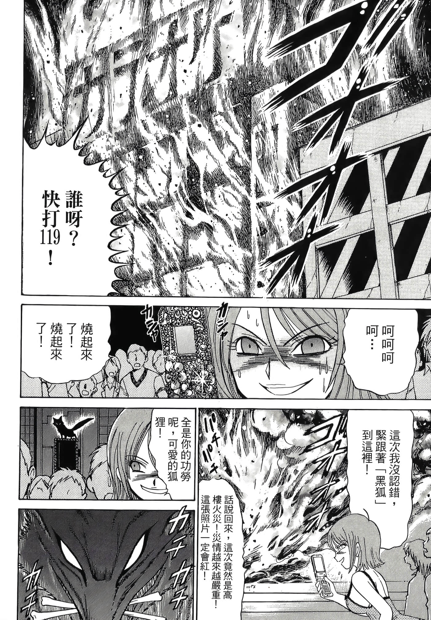 第 62 页
