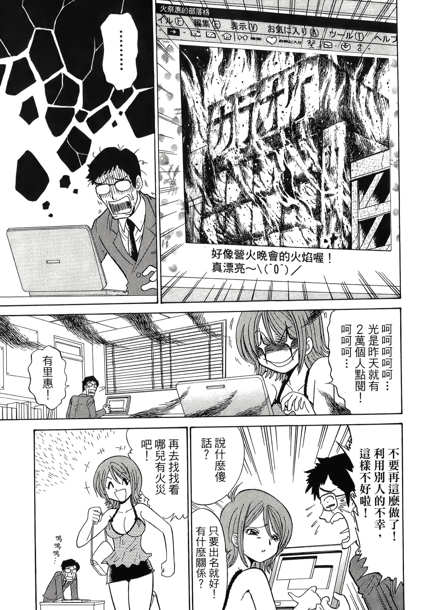 第 63 页
