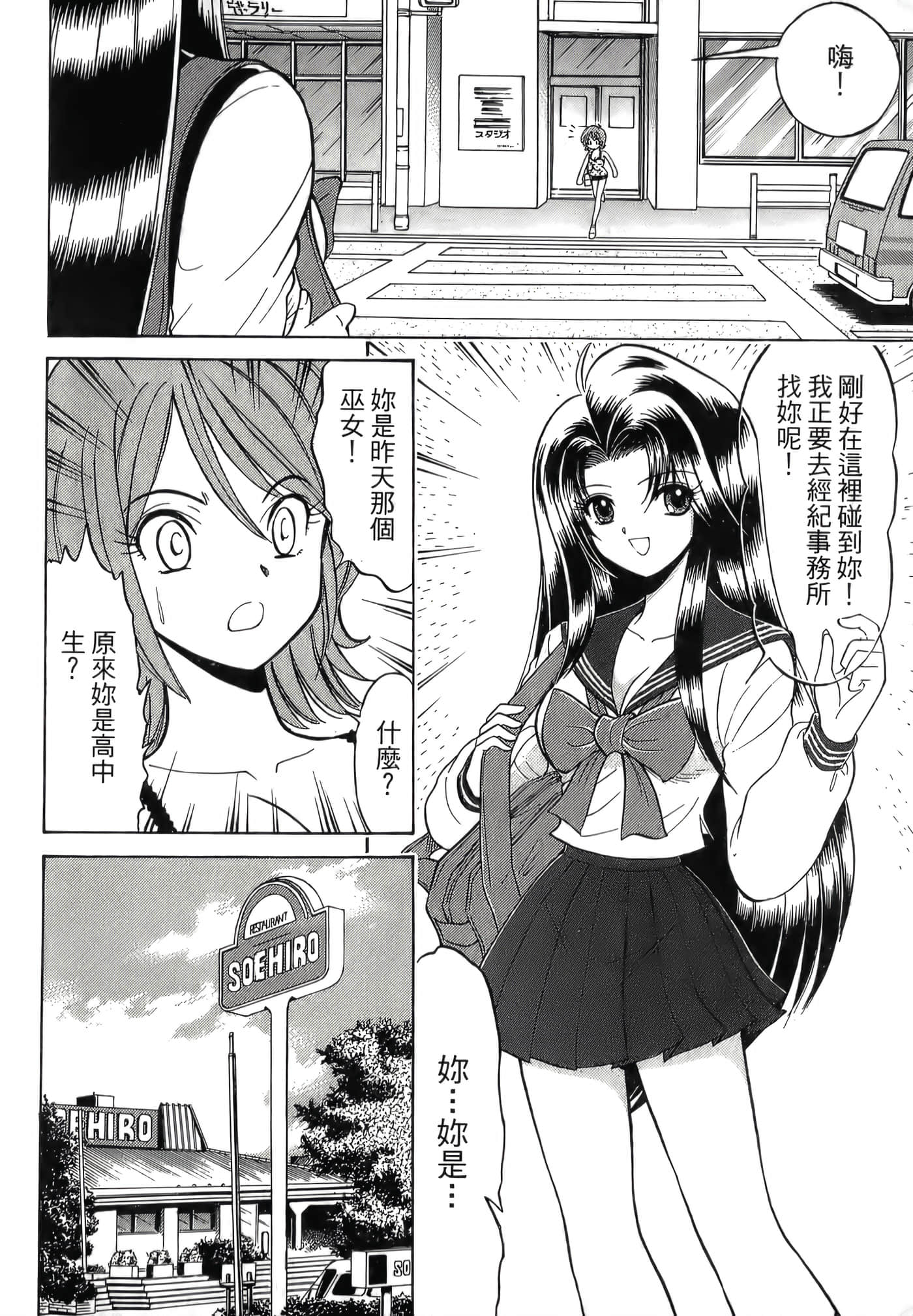 第 64 页