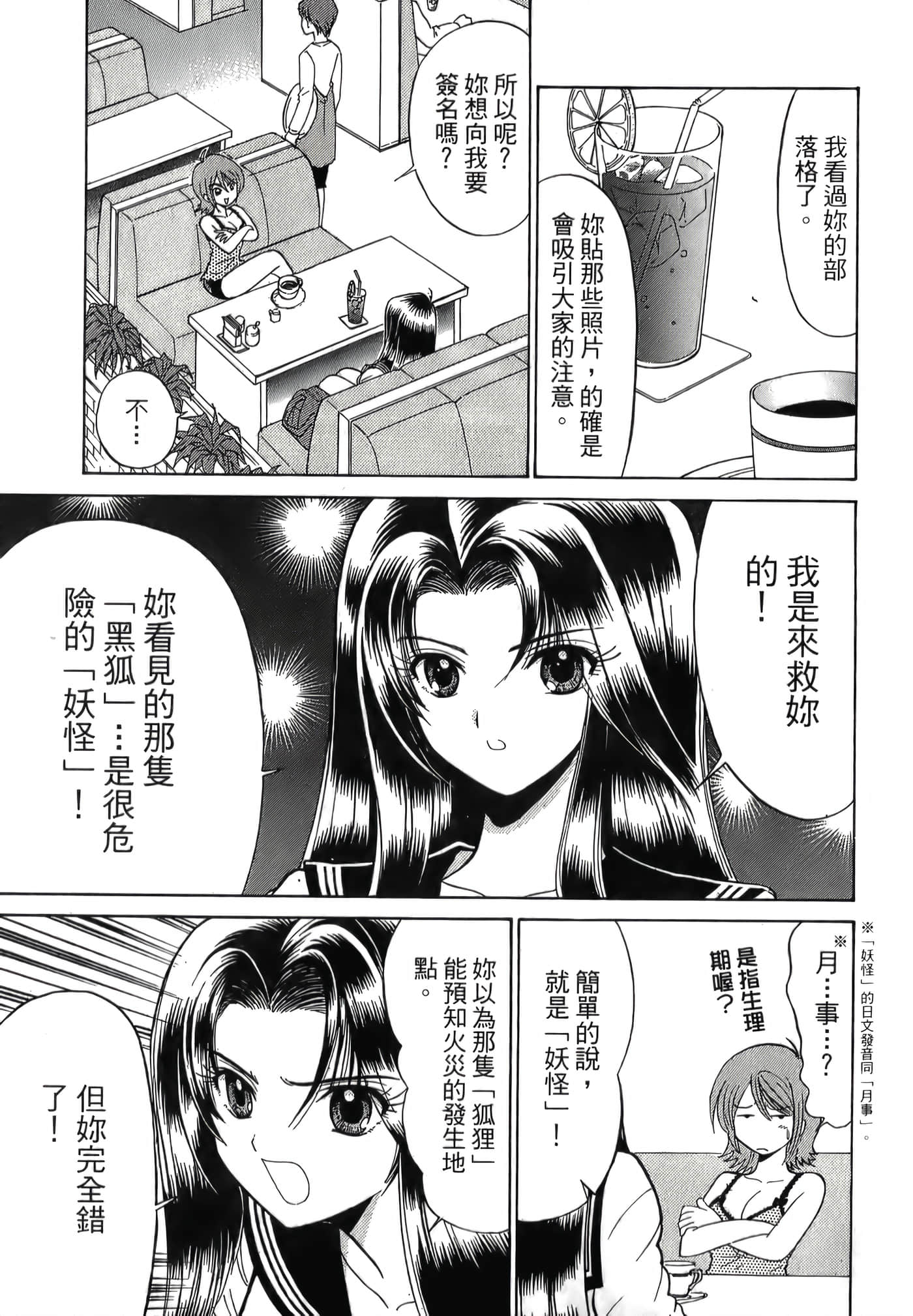 第 65 页