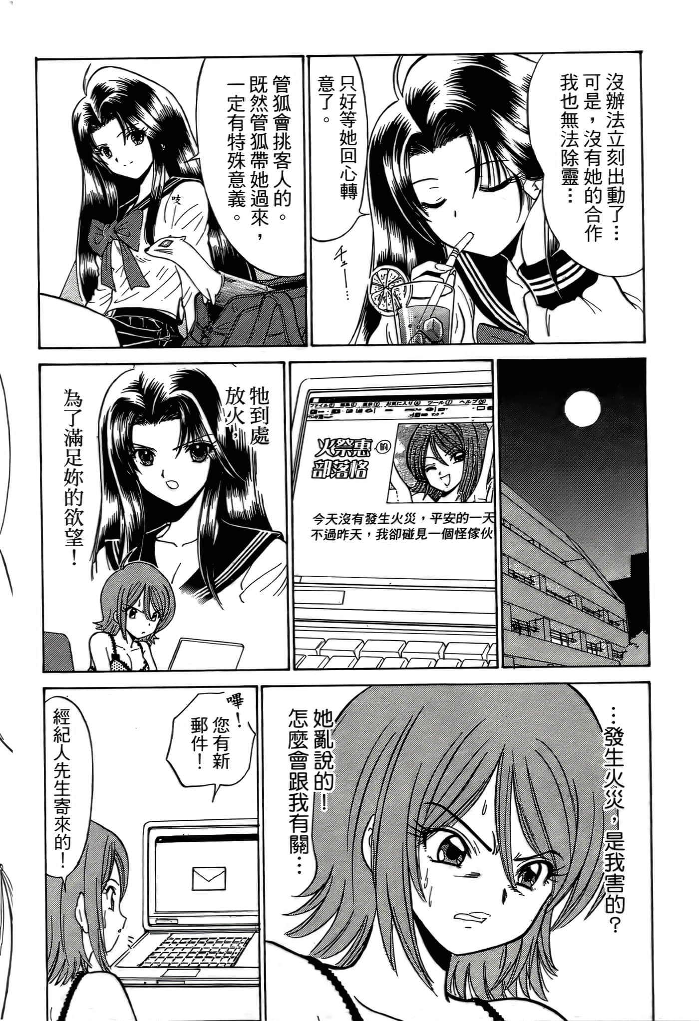 第 68 页