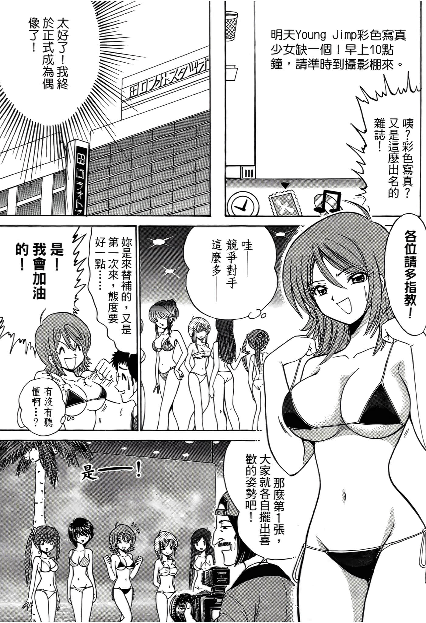 第 69 页