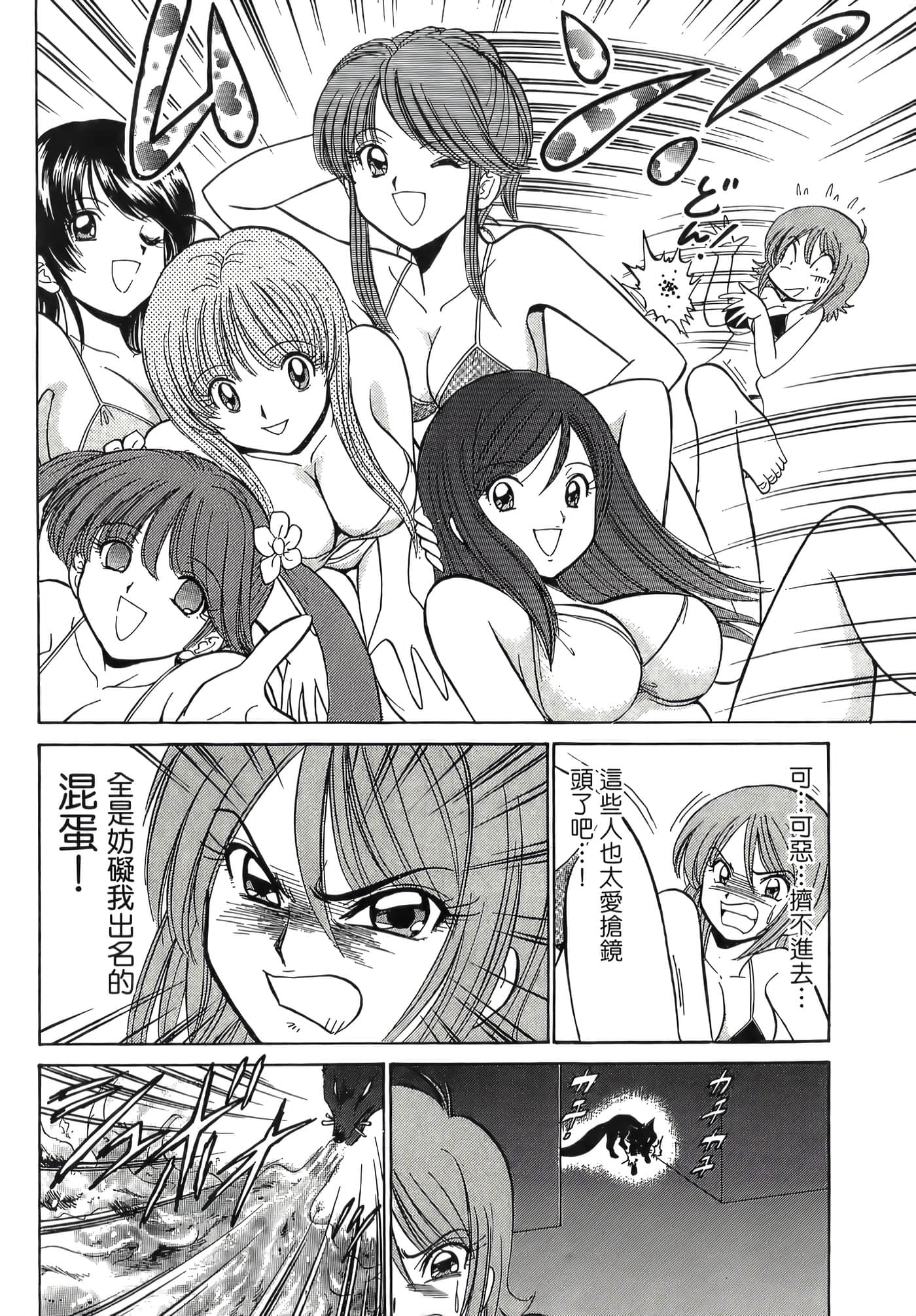 第 70 页