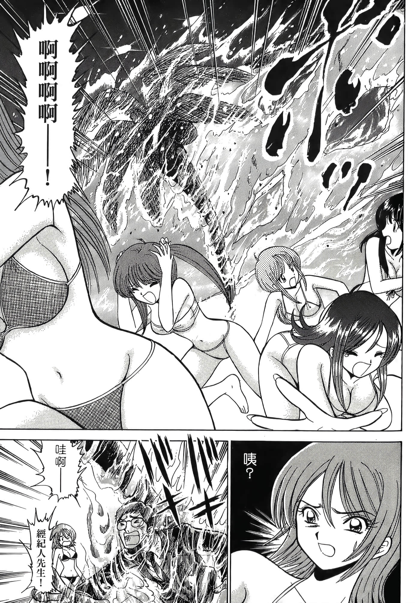 第 71 页