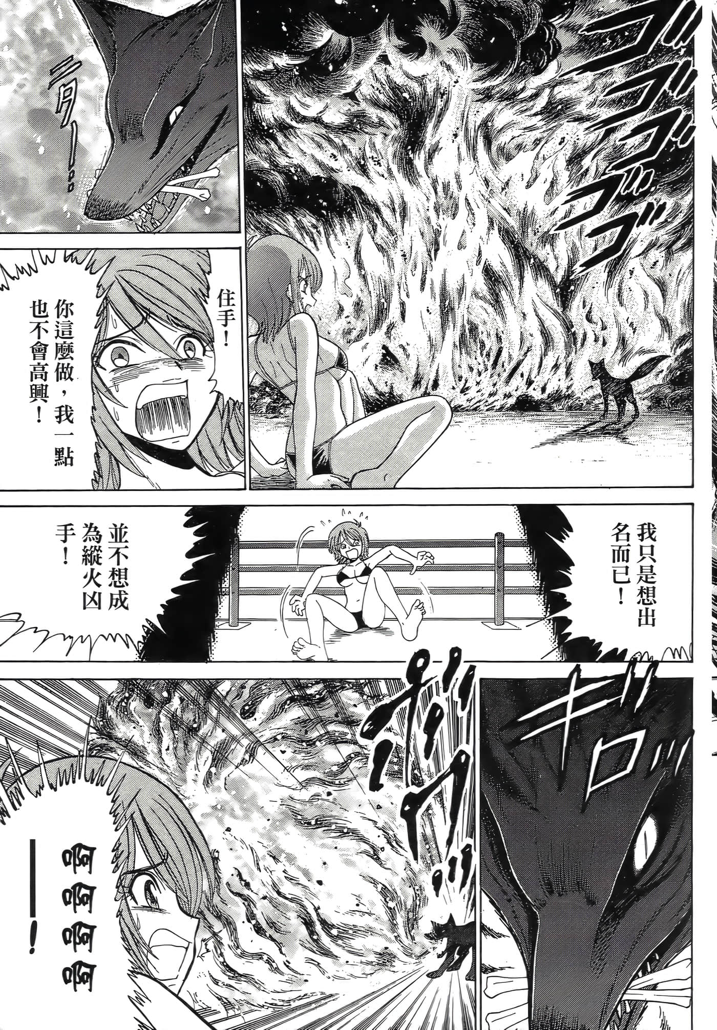 第 75 页