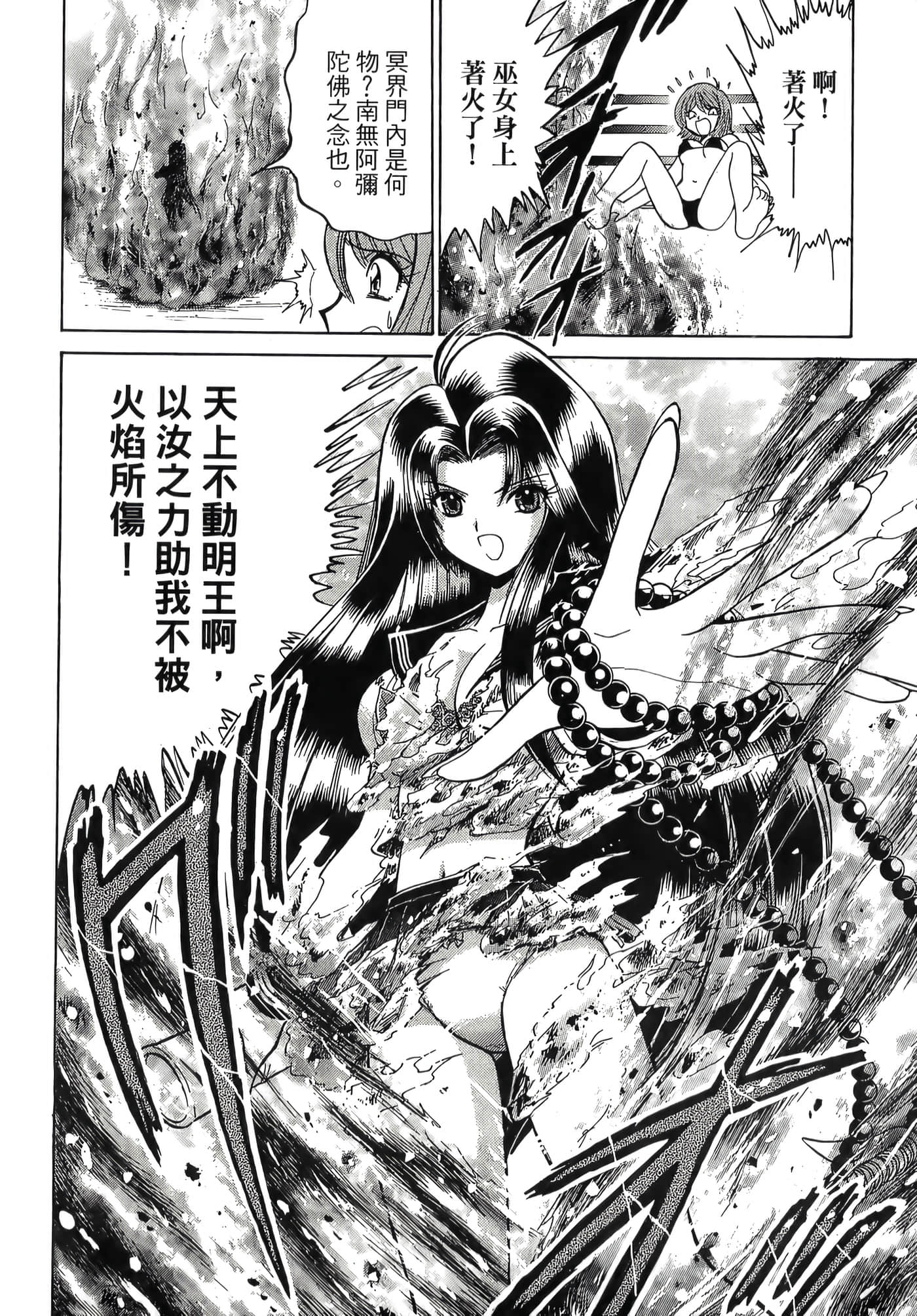 第 78 页