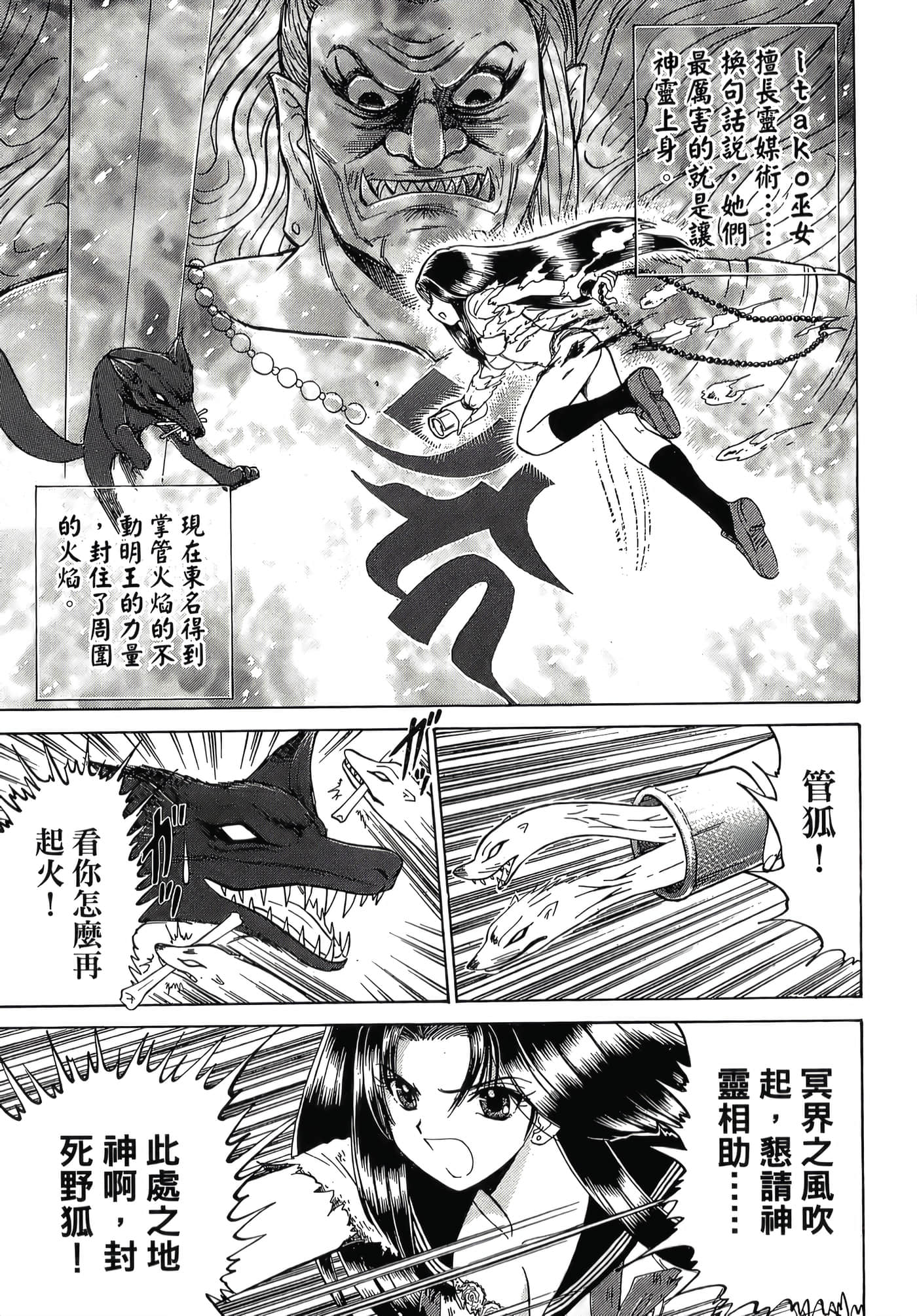 第 79 页