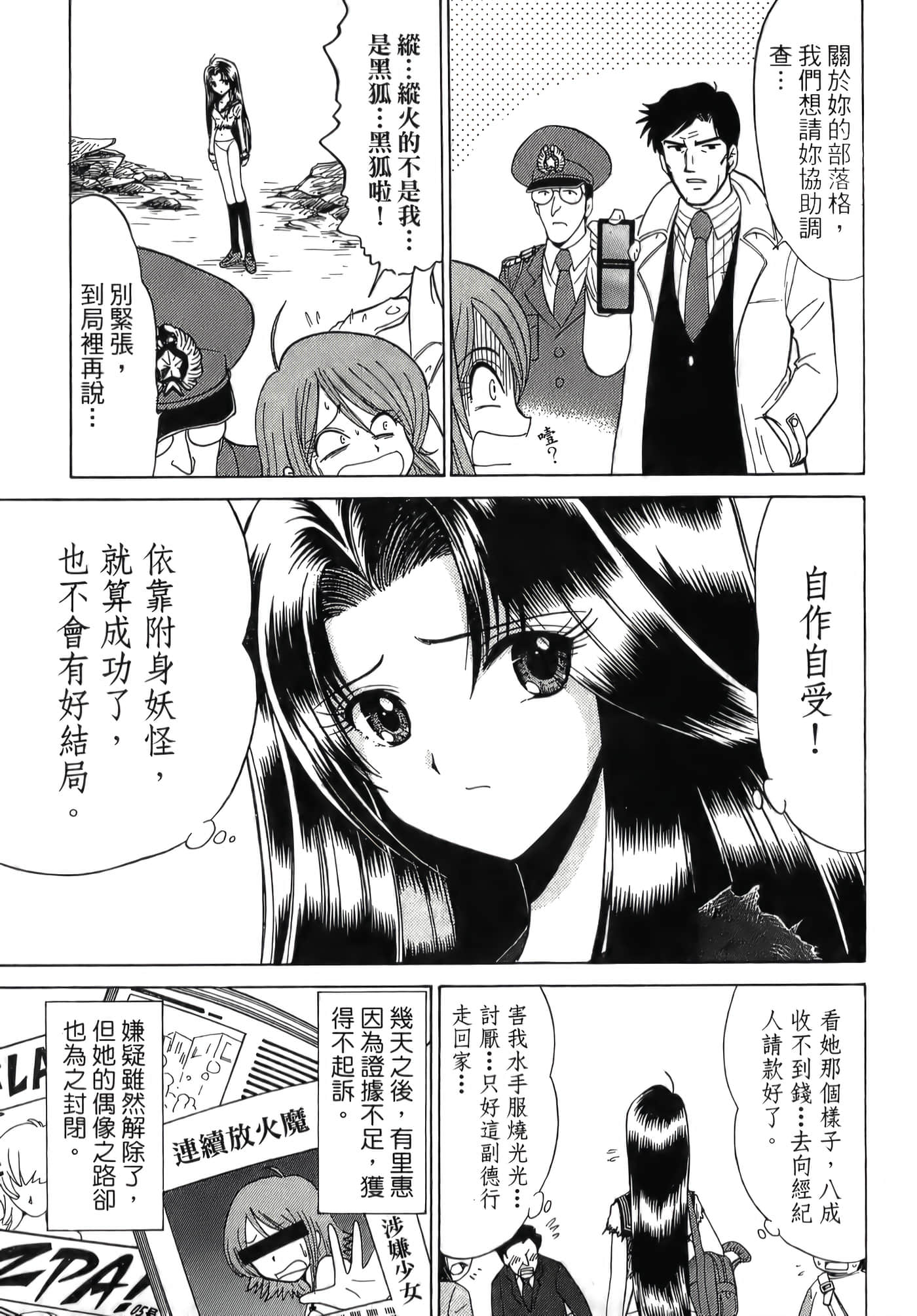 第 81 页