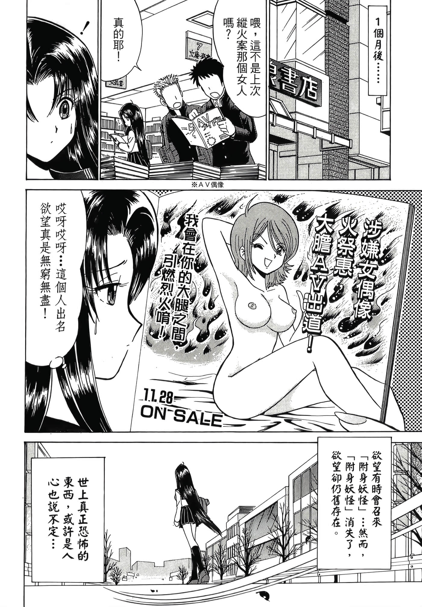 第 82 页