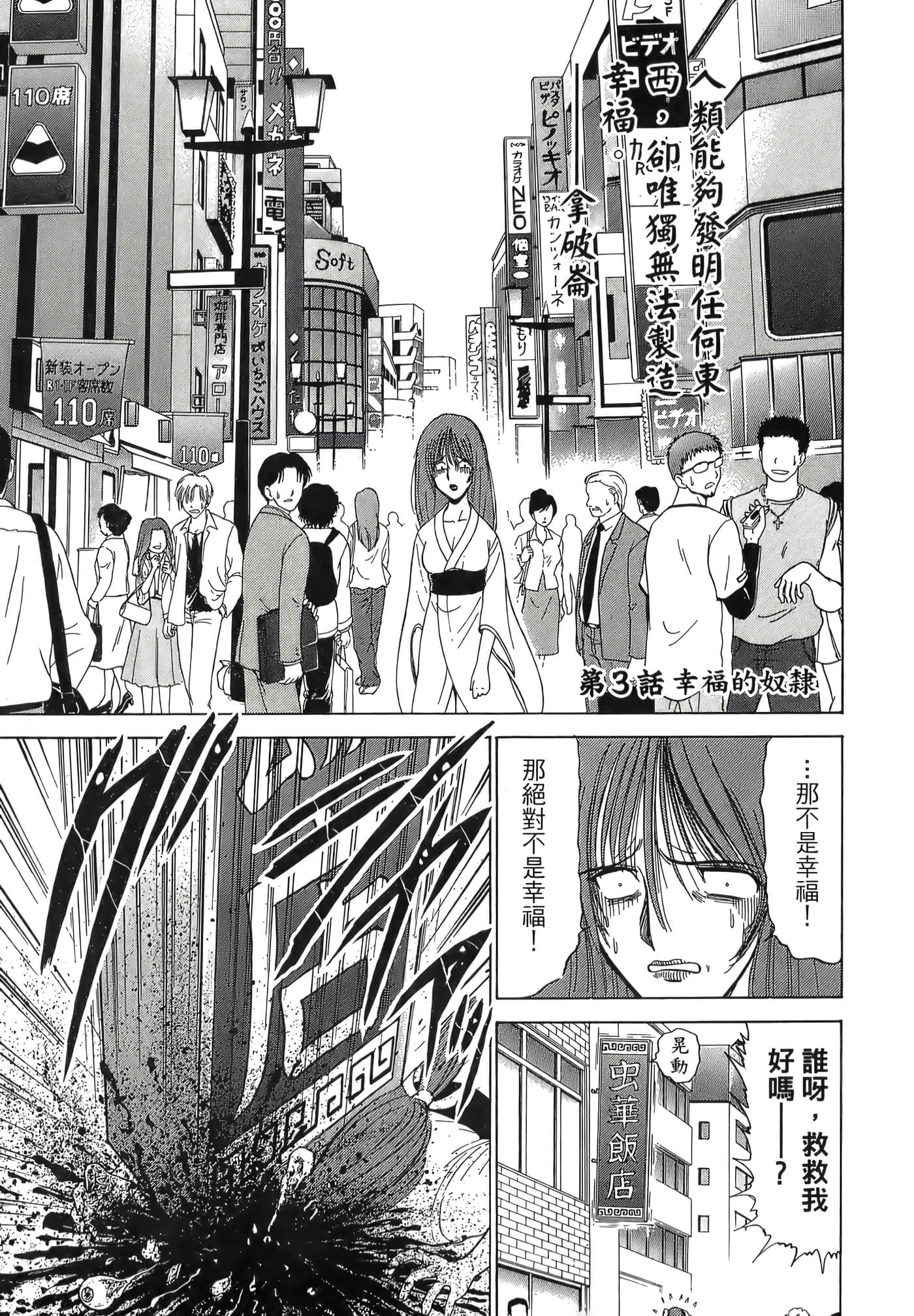 第 83 页