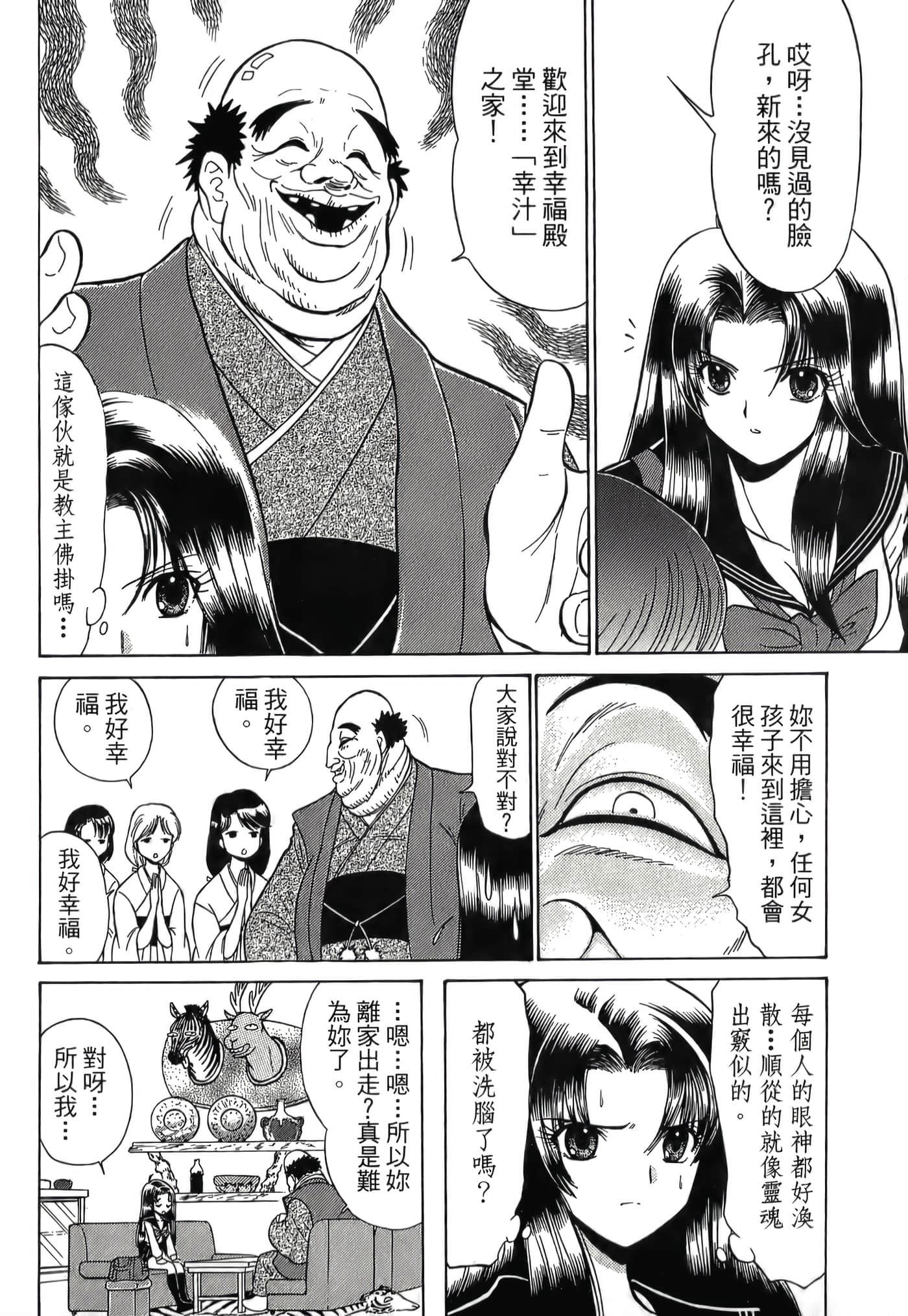第 96 页