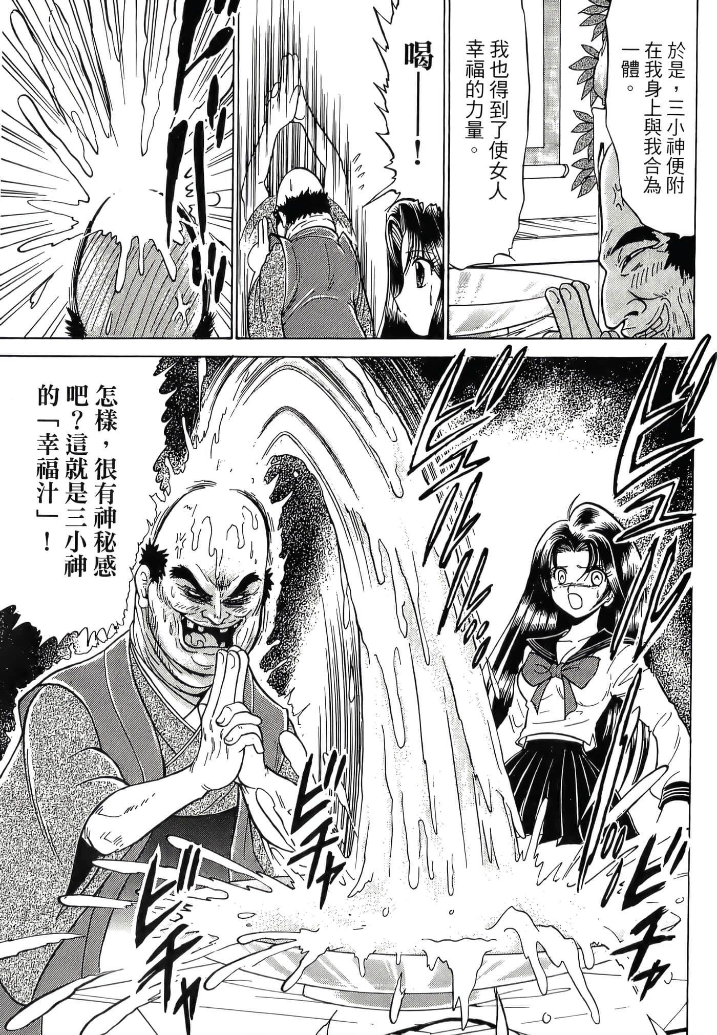 第 99 页