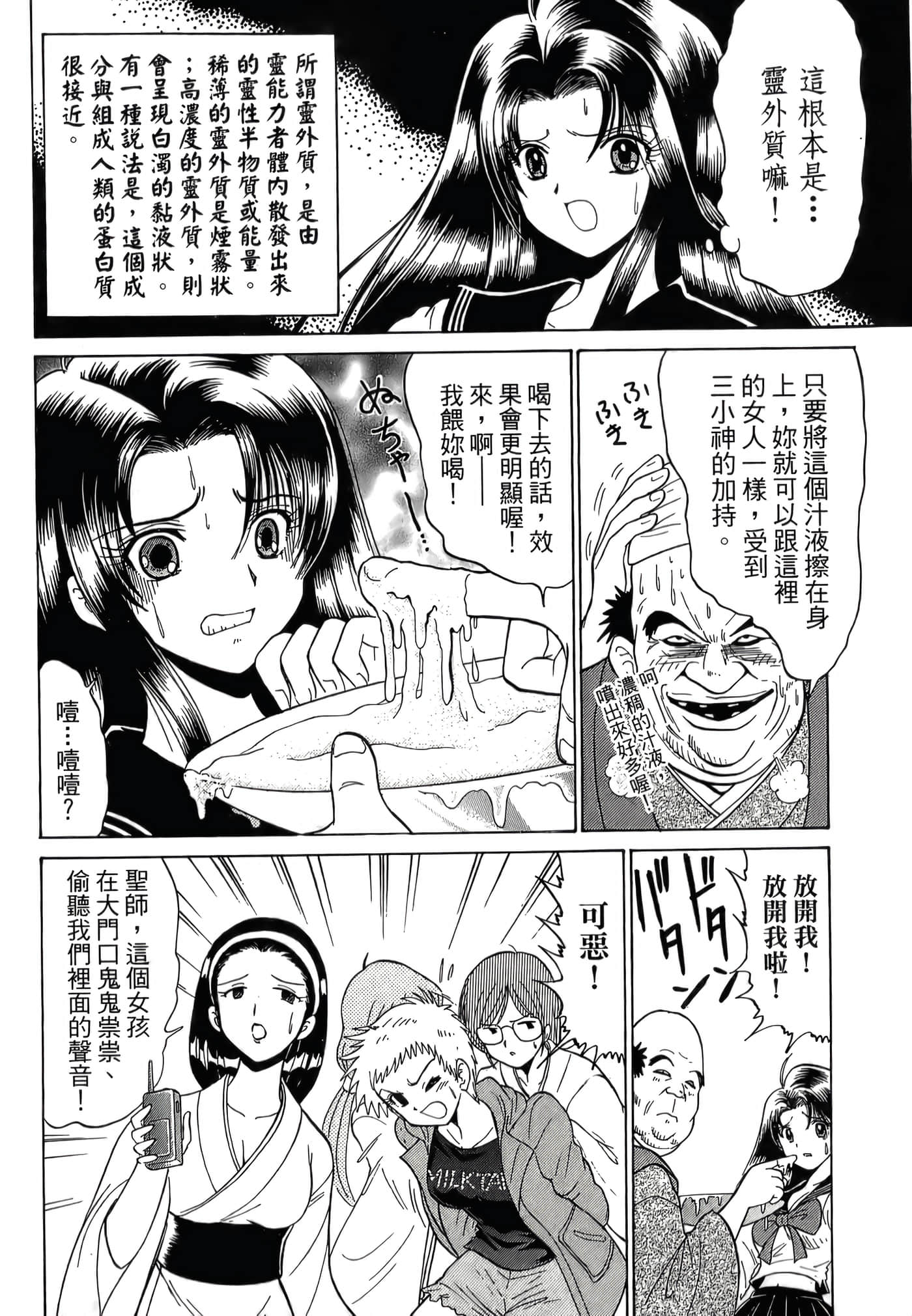 第 100 页