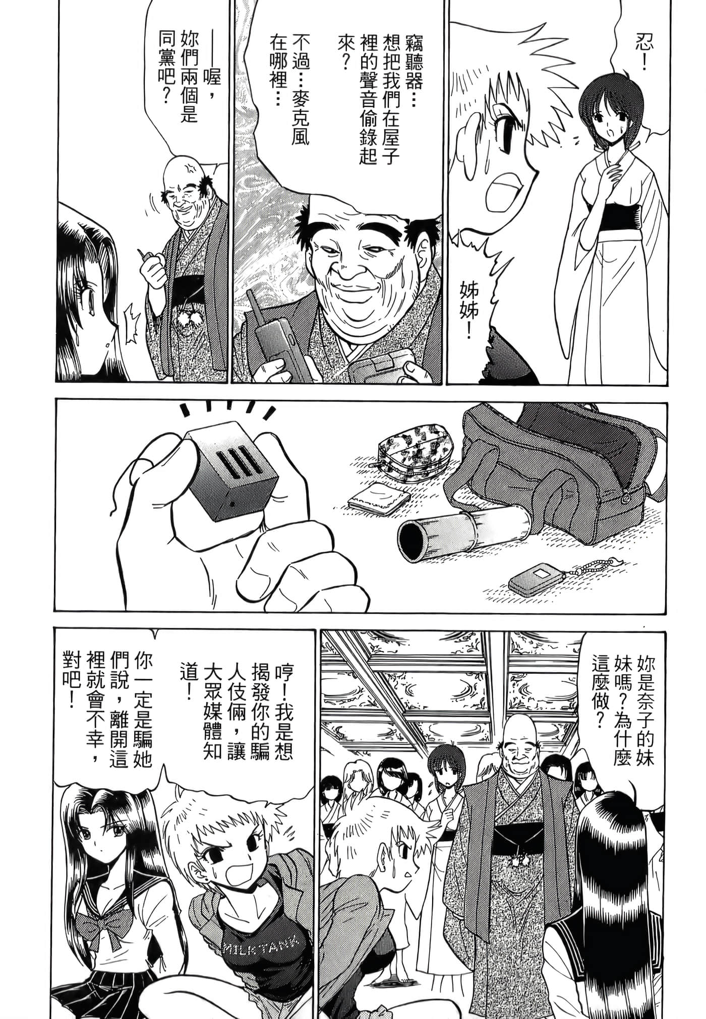 第 101 页