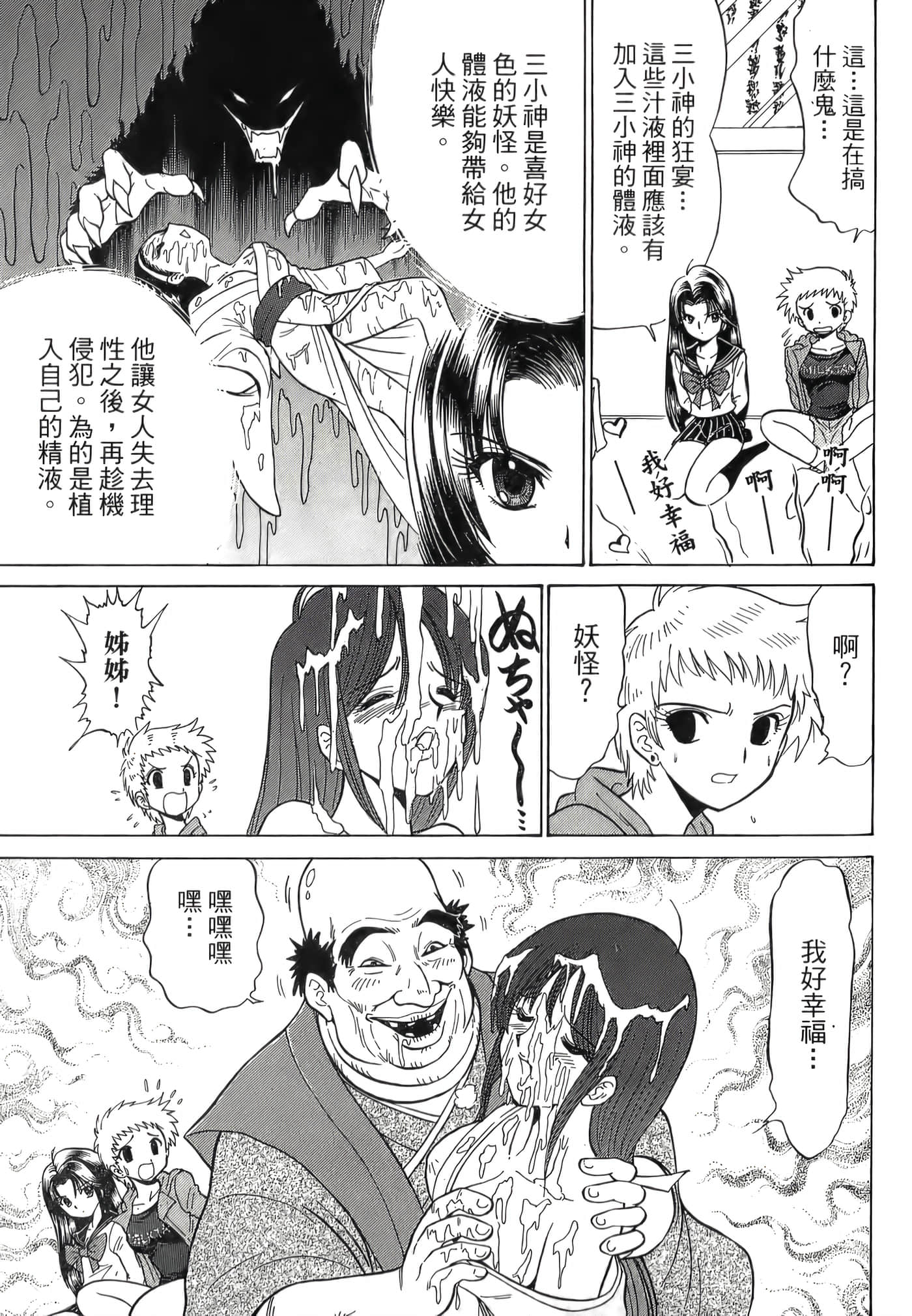 第 105 页
