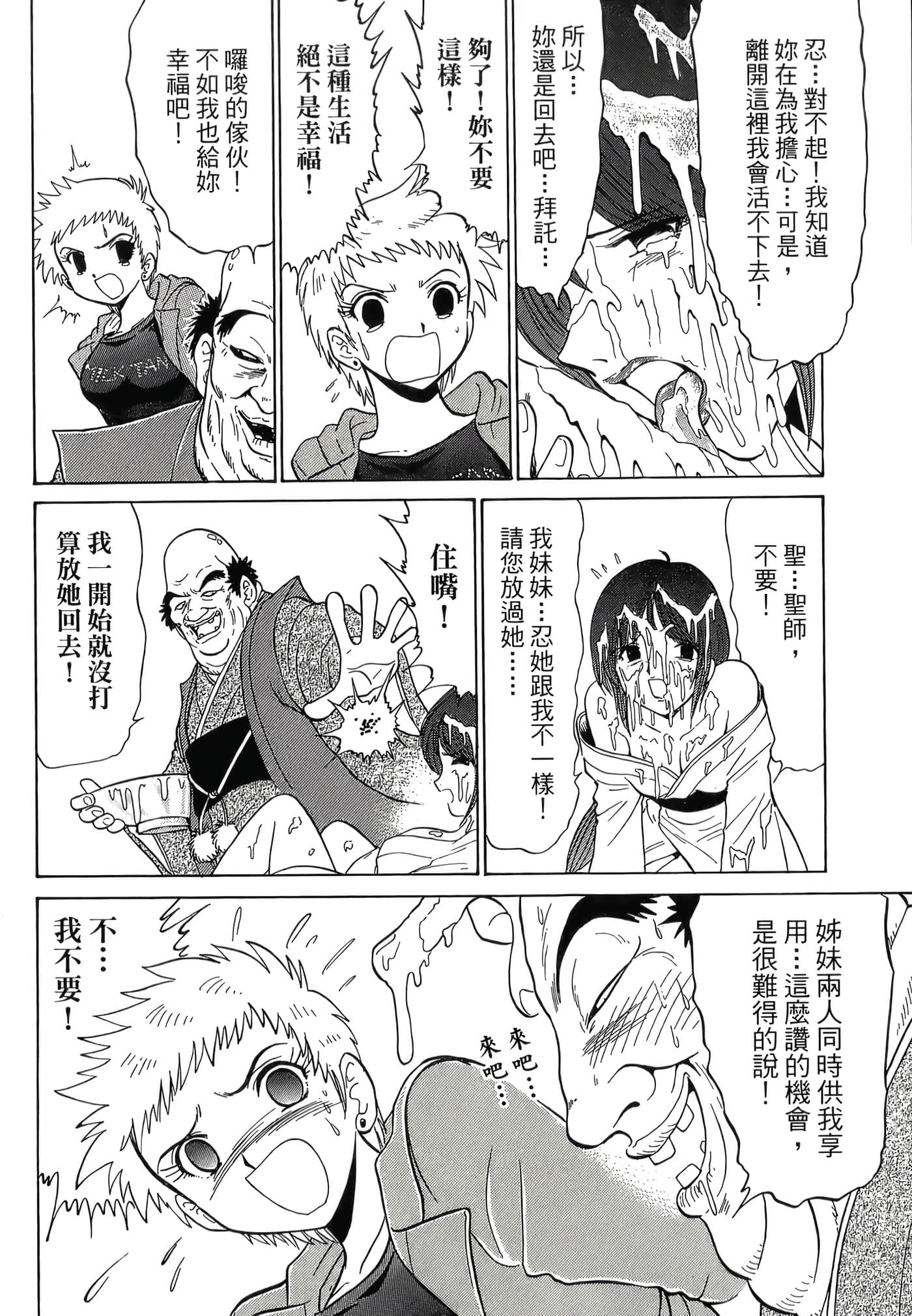 第 106 页